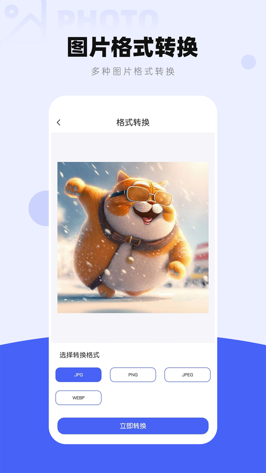 精彩截图-图片压缩工厂2025官方新版
