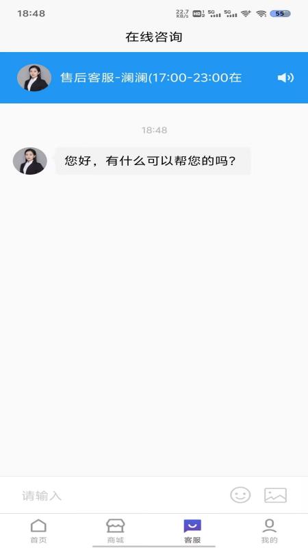 精彩截图-流量营业厅2026官方新版