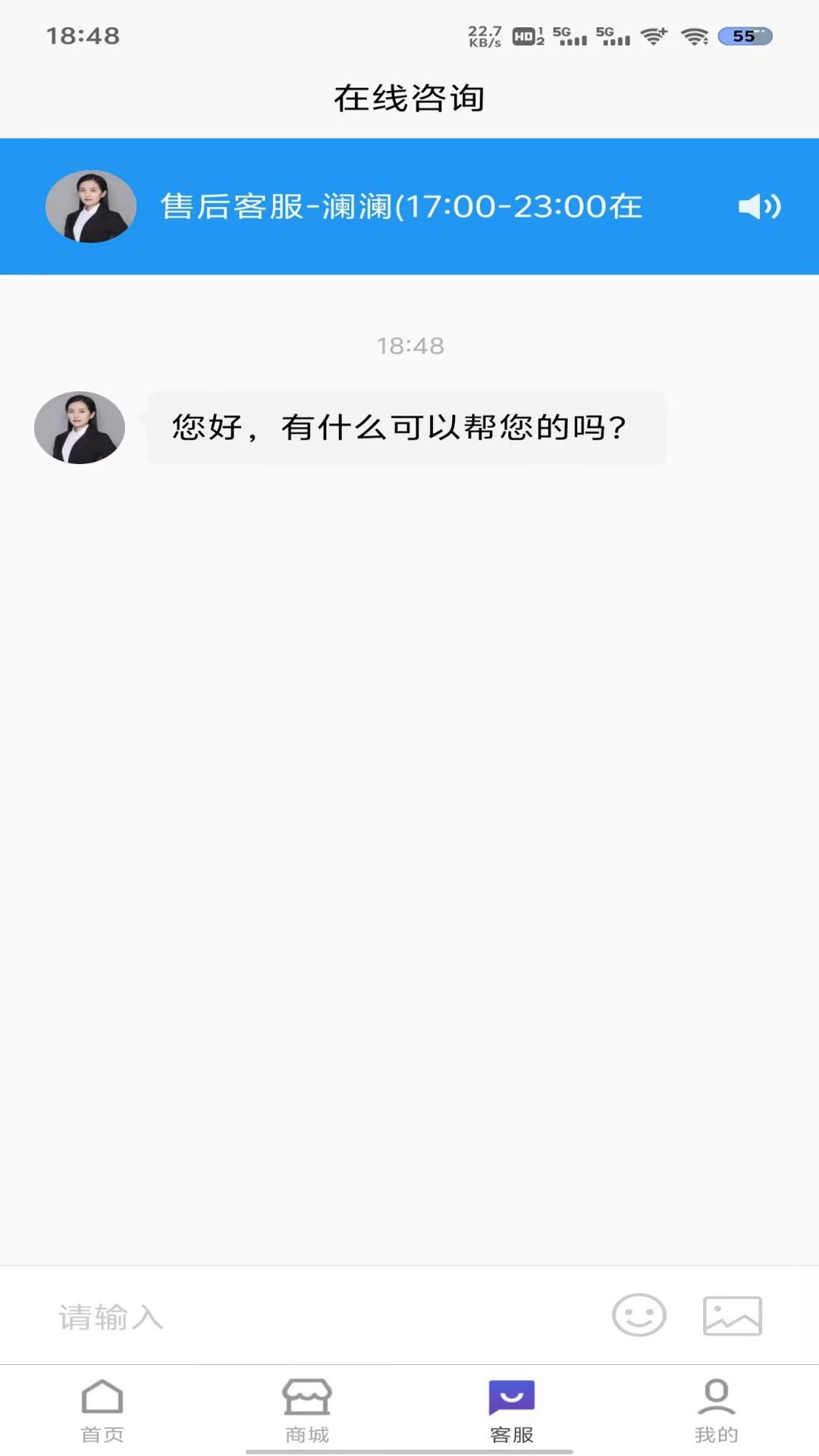 精彩截图-流量营业厅2026官方新版
