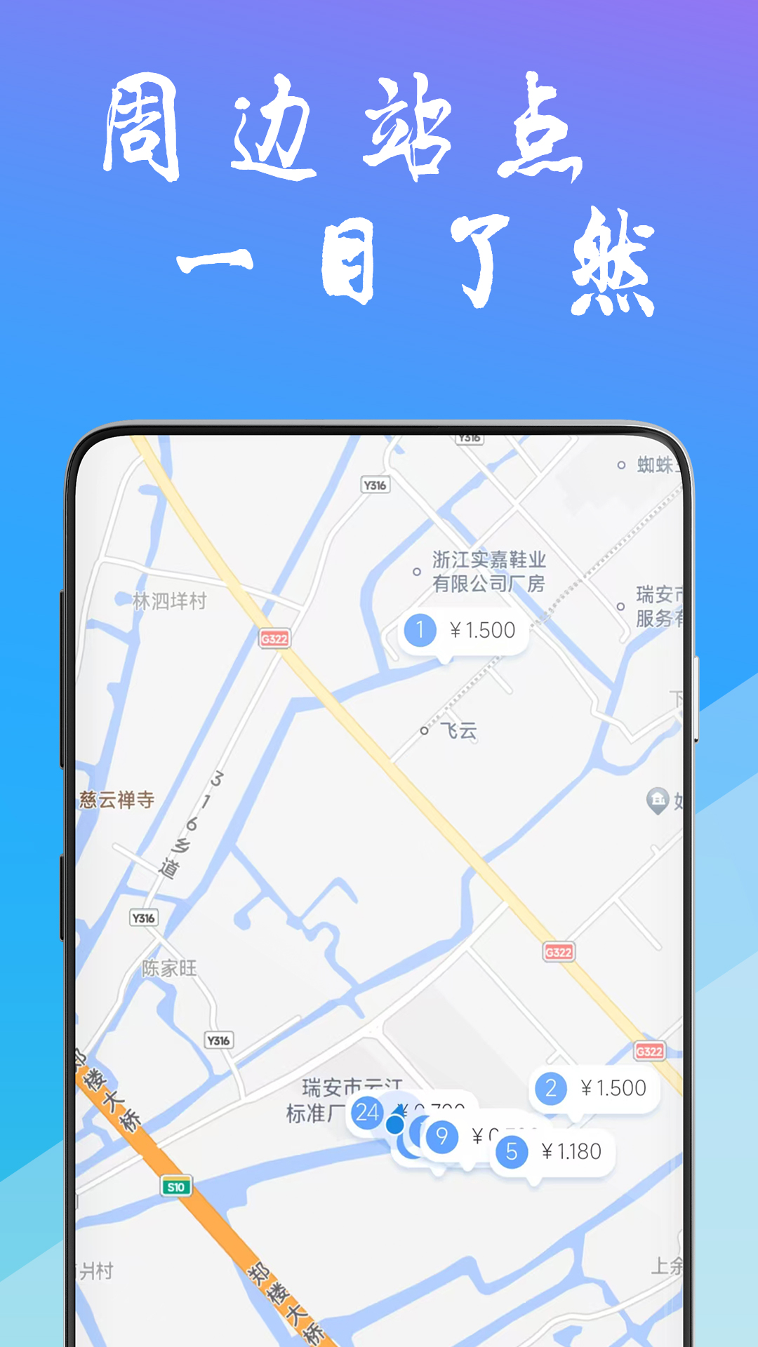 精彩截图-工泰有序充电2026官方新版