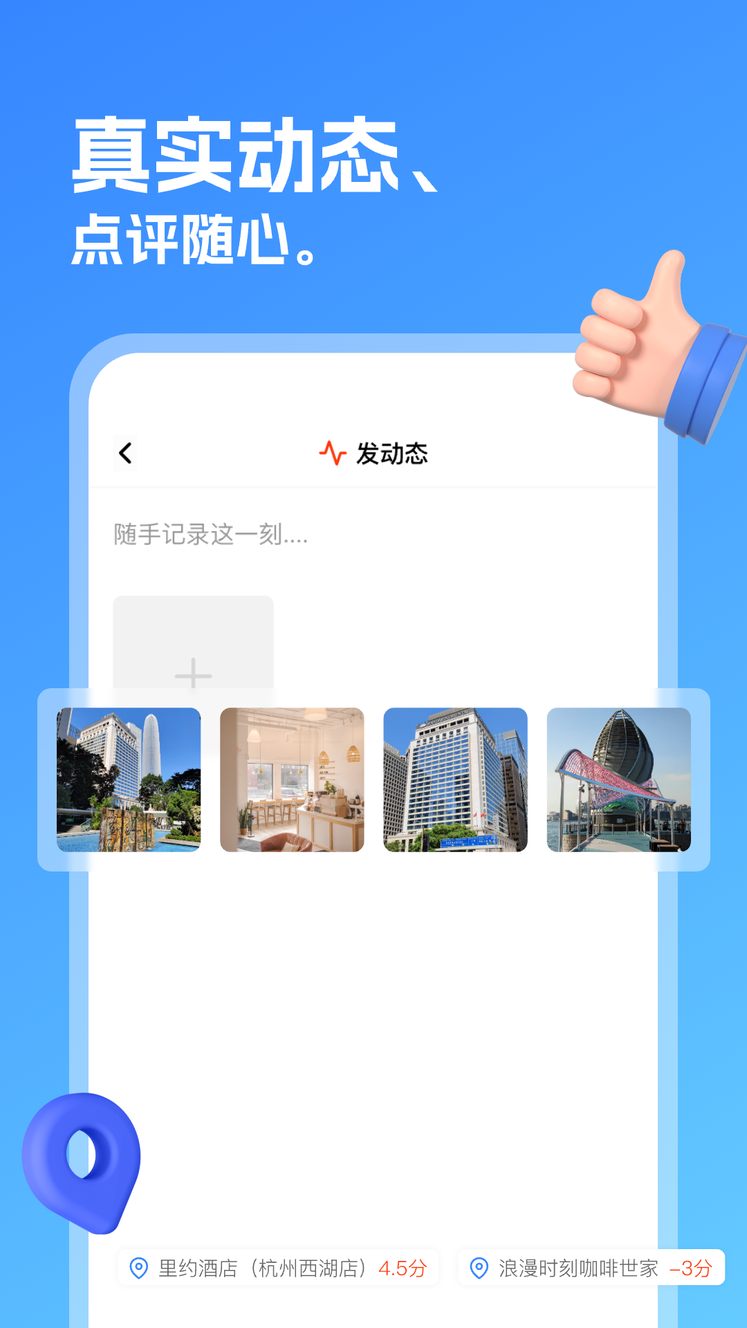 精彩截图-弼手2025官方新版