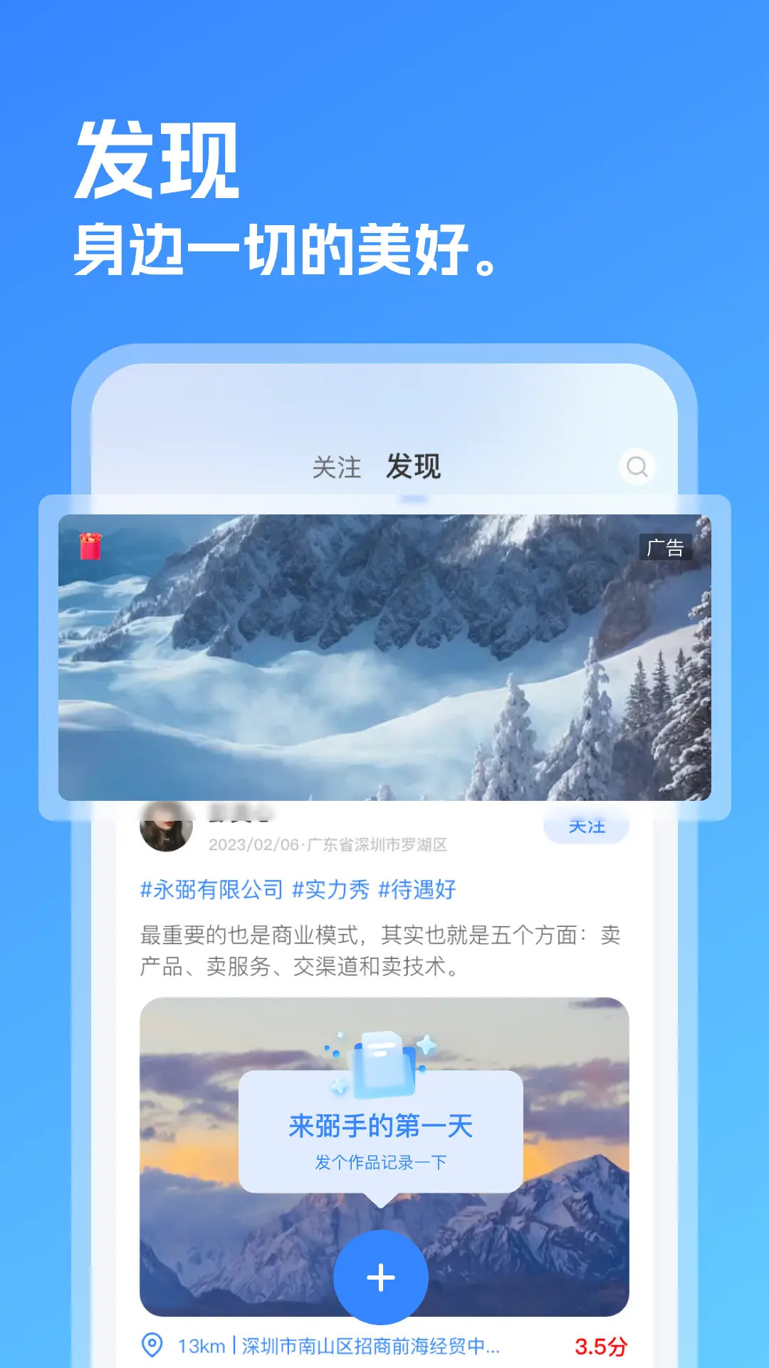 精彩截图-弼手2026官方新版