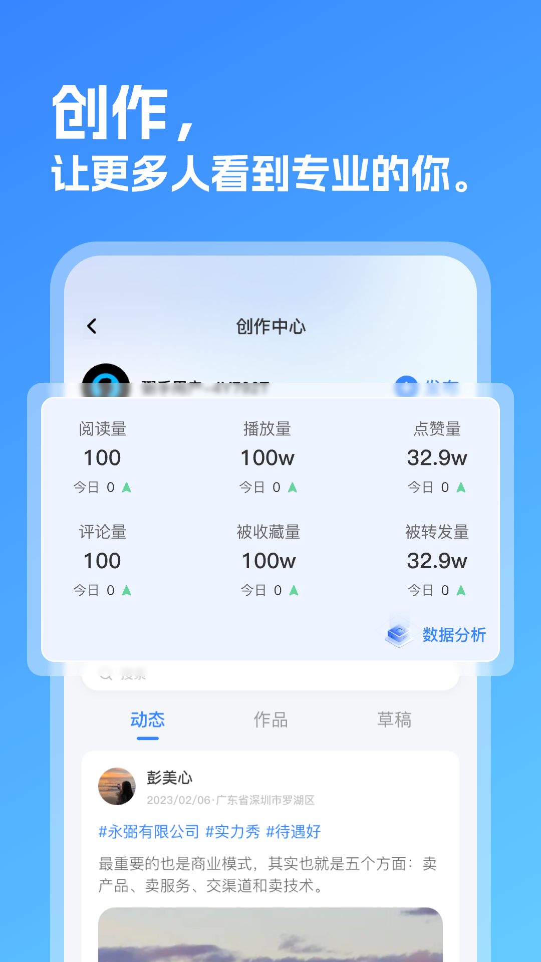 精彩截图-弼手2025官方新版