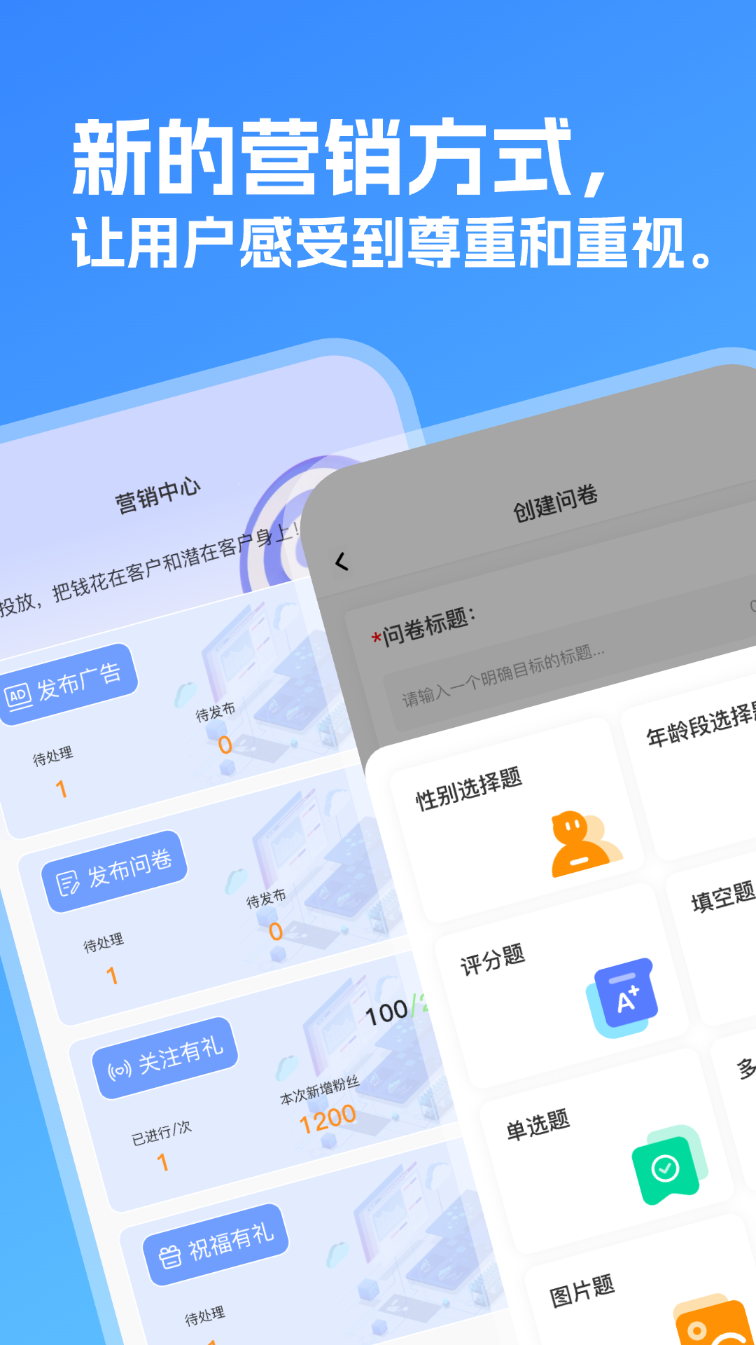 精彩截图-弼手2025官方新版