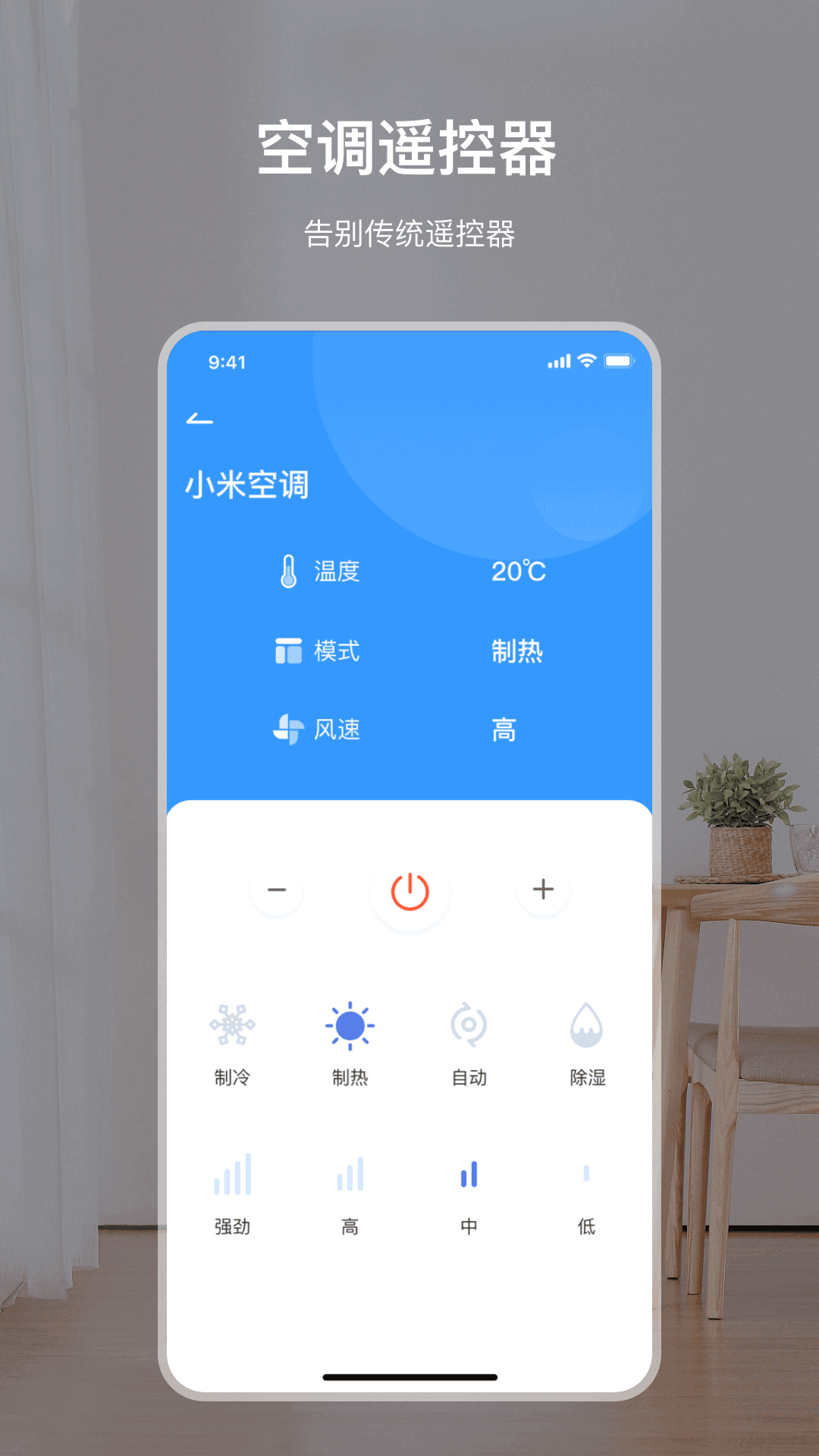 精彩截图-投屏TV2026官方新版