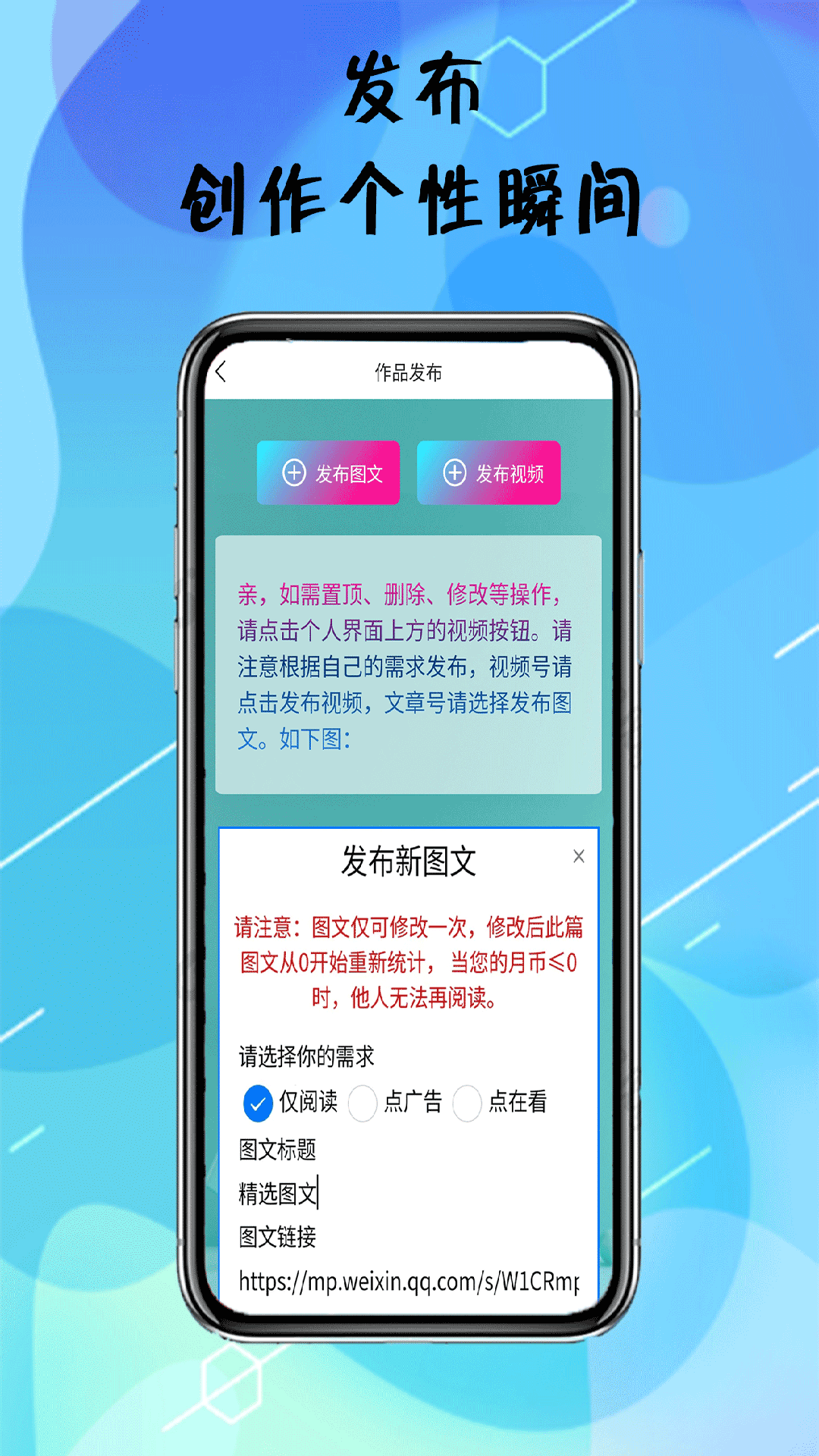 精彩截图-阅粉助手2025官方新版