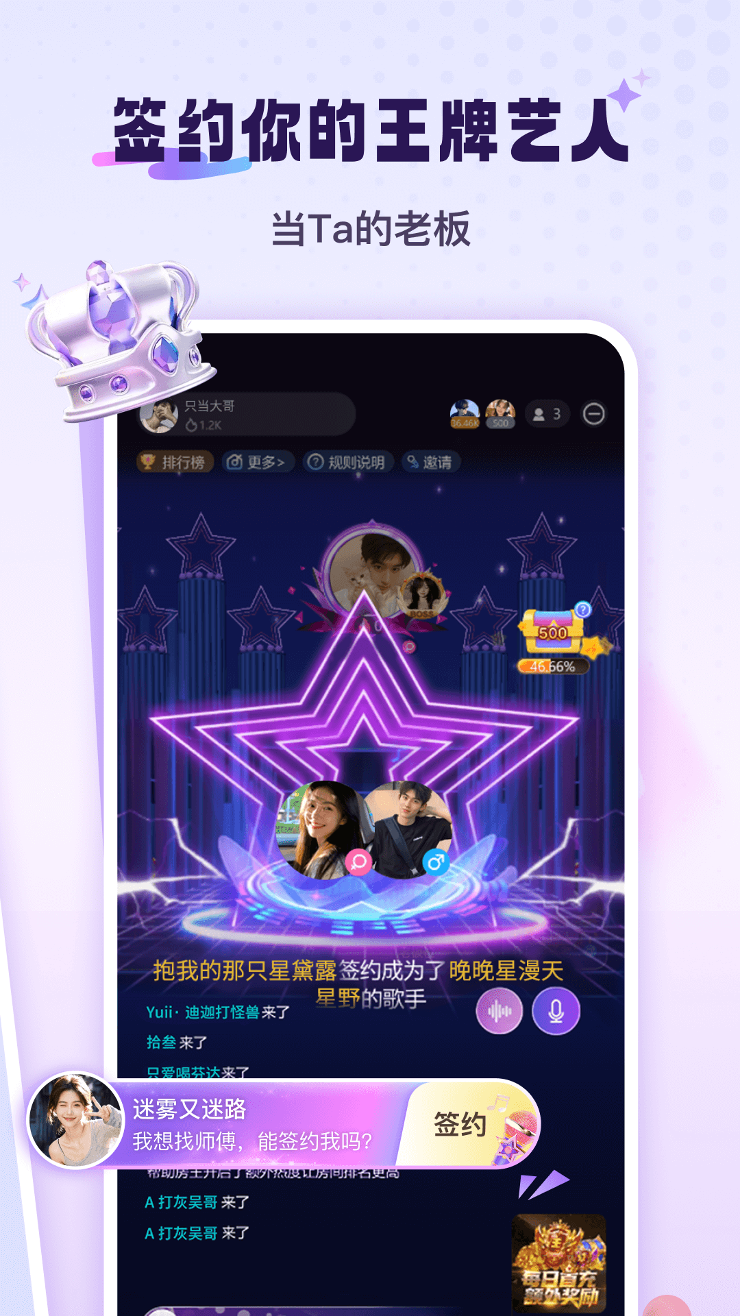 精彩截图-元音2026官方新版