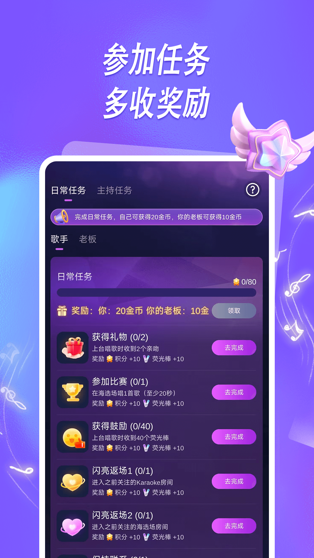 精彩截图-元音2025官方新版