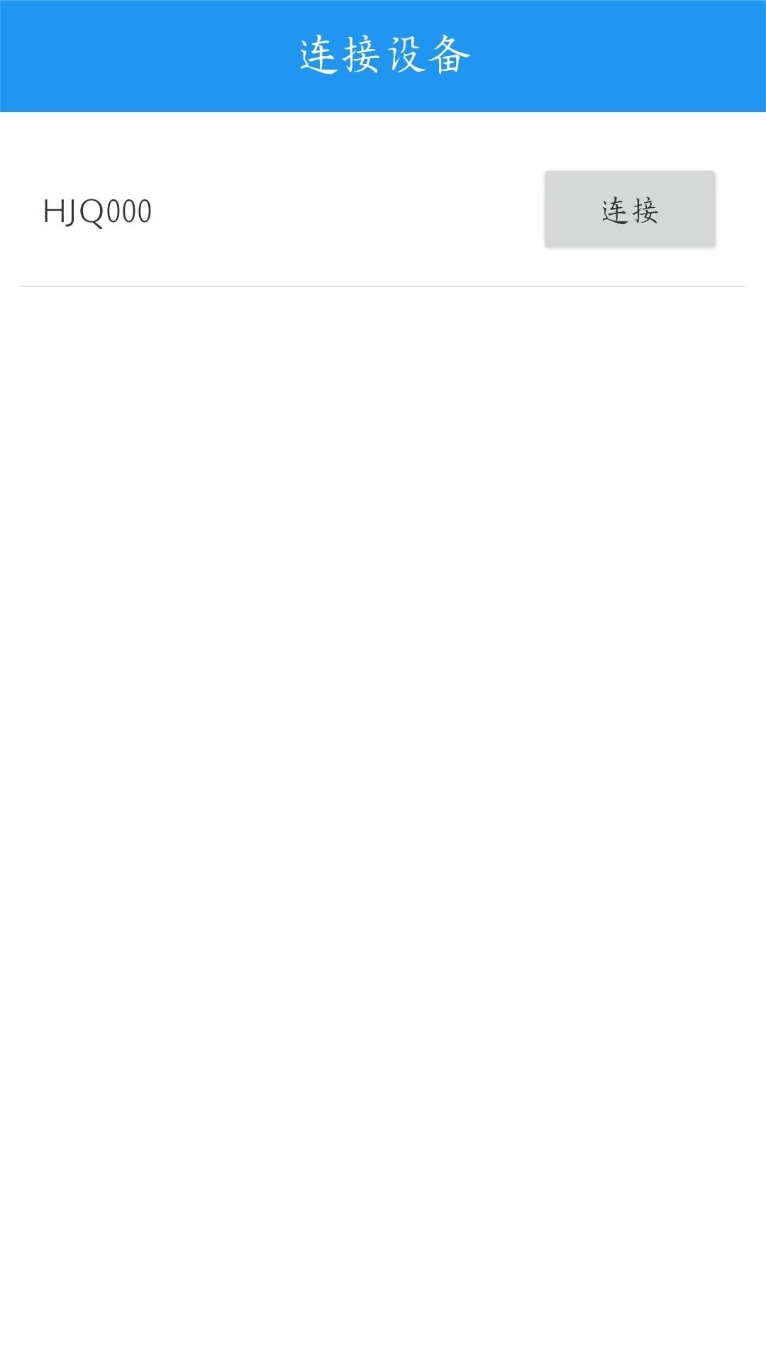 精彩截图-呼叫器配置工具2025官方新版