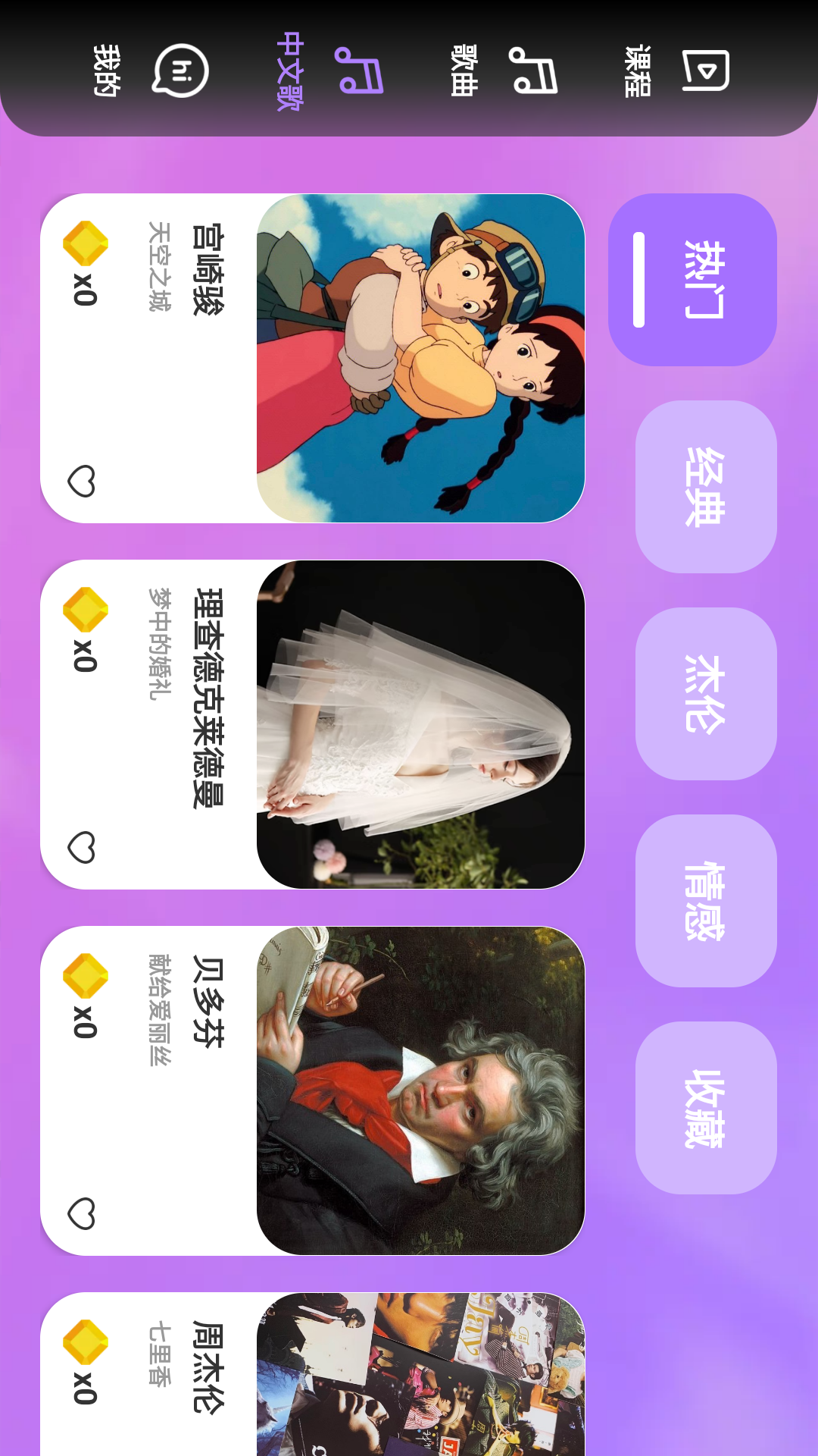 精彩截图-弹弹钢琴2026官方新版