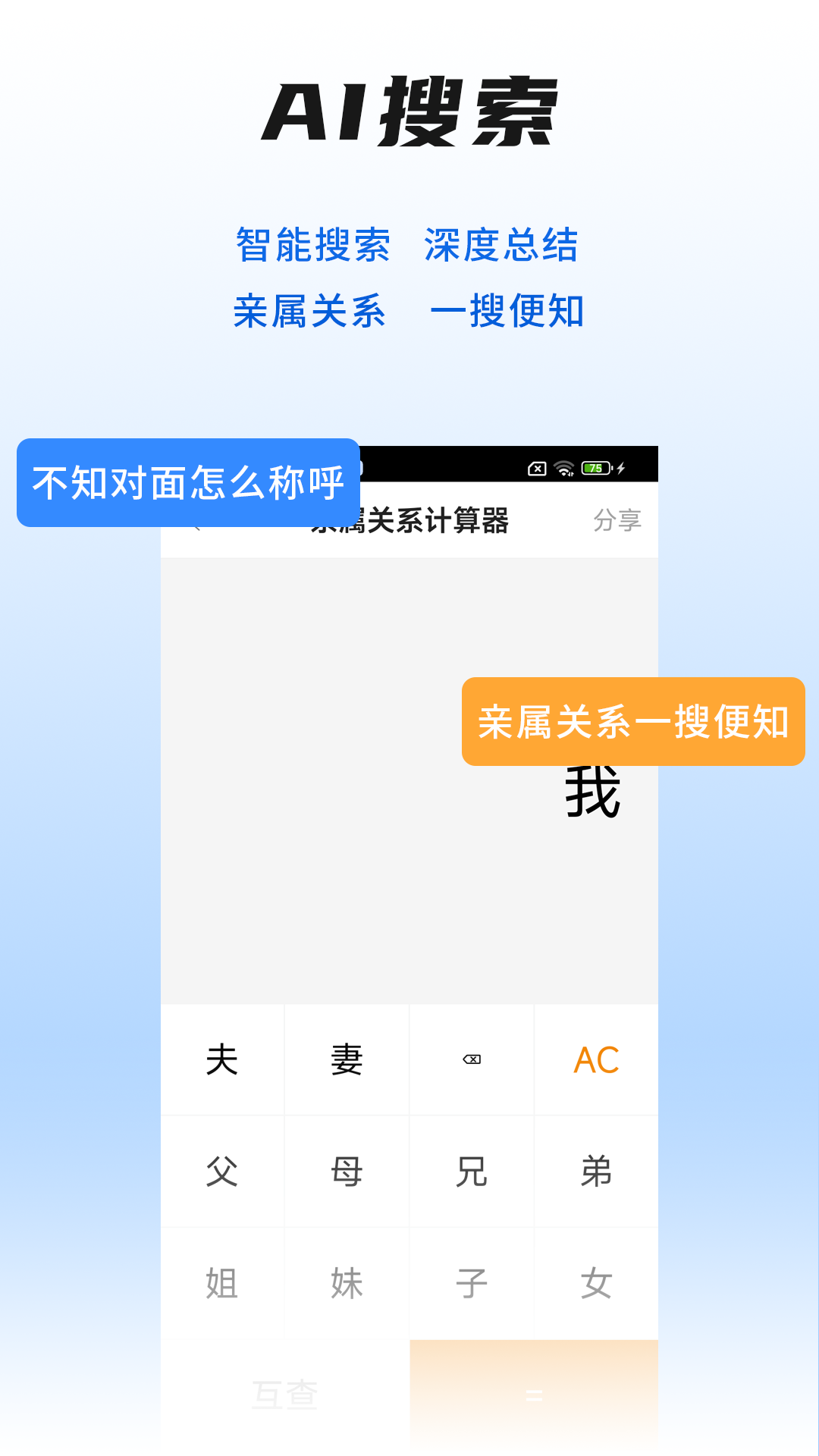 精彩截图-一木林2026官方新版