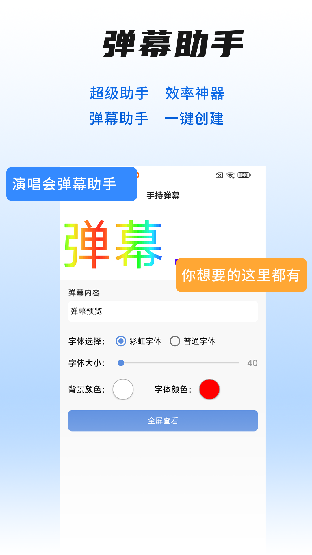 精彩截图-一木林2026官方新版