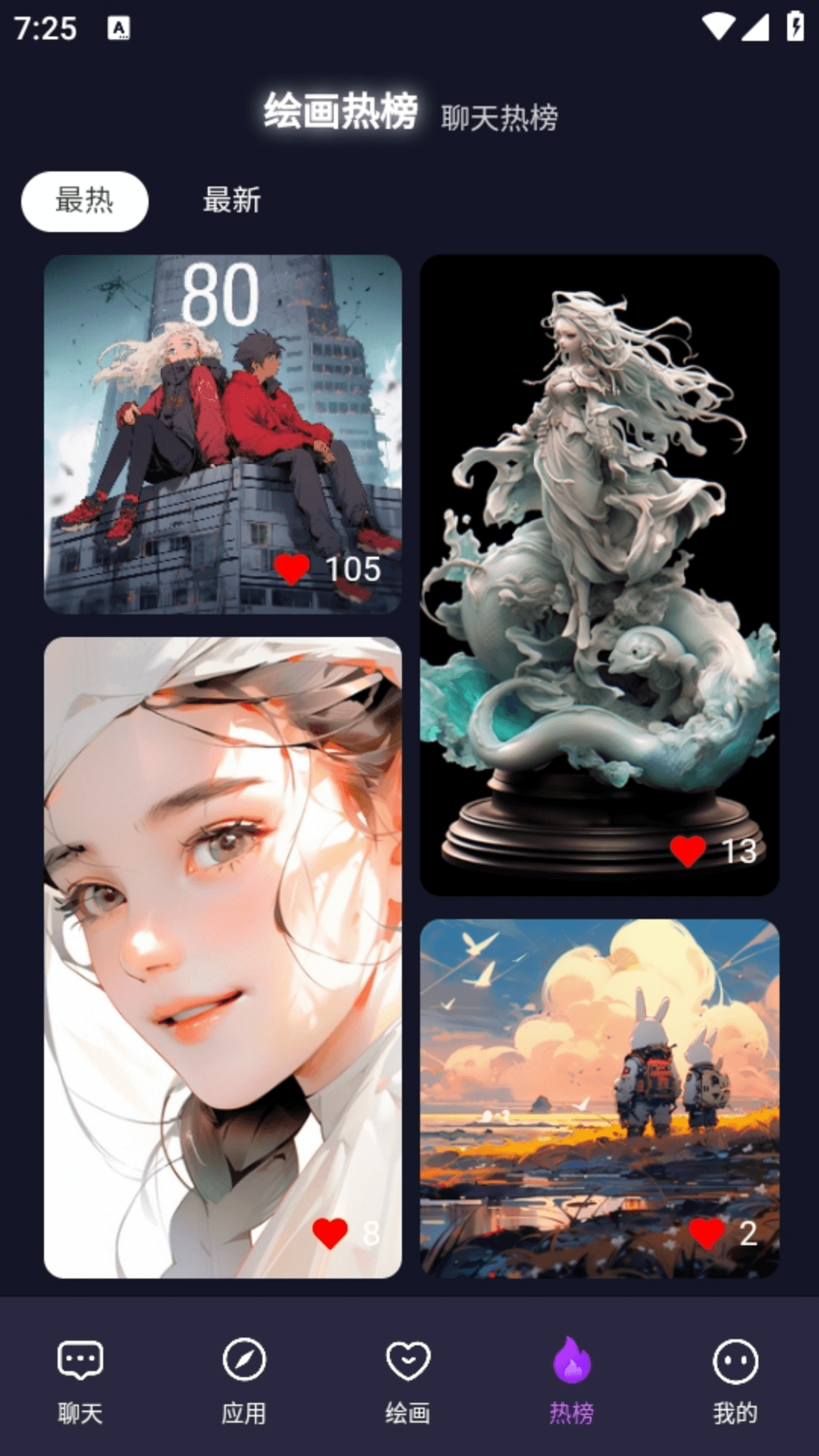 精彩截图-18携手推2026官方新版