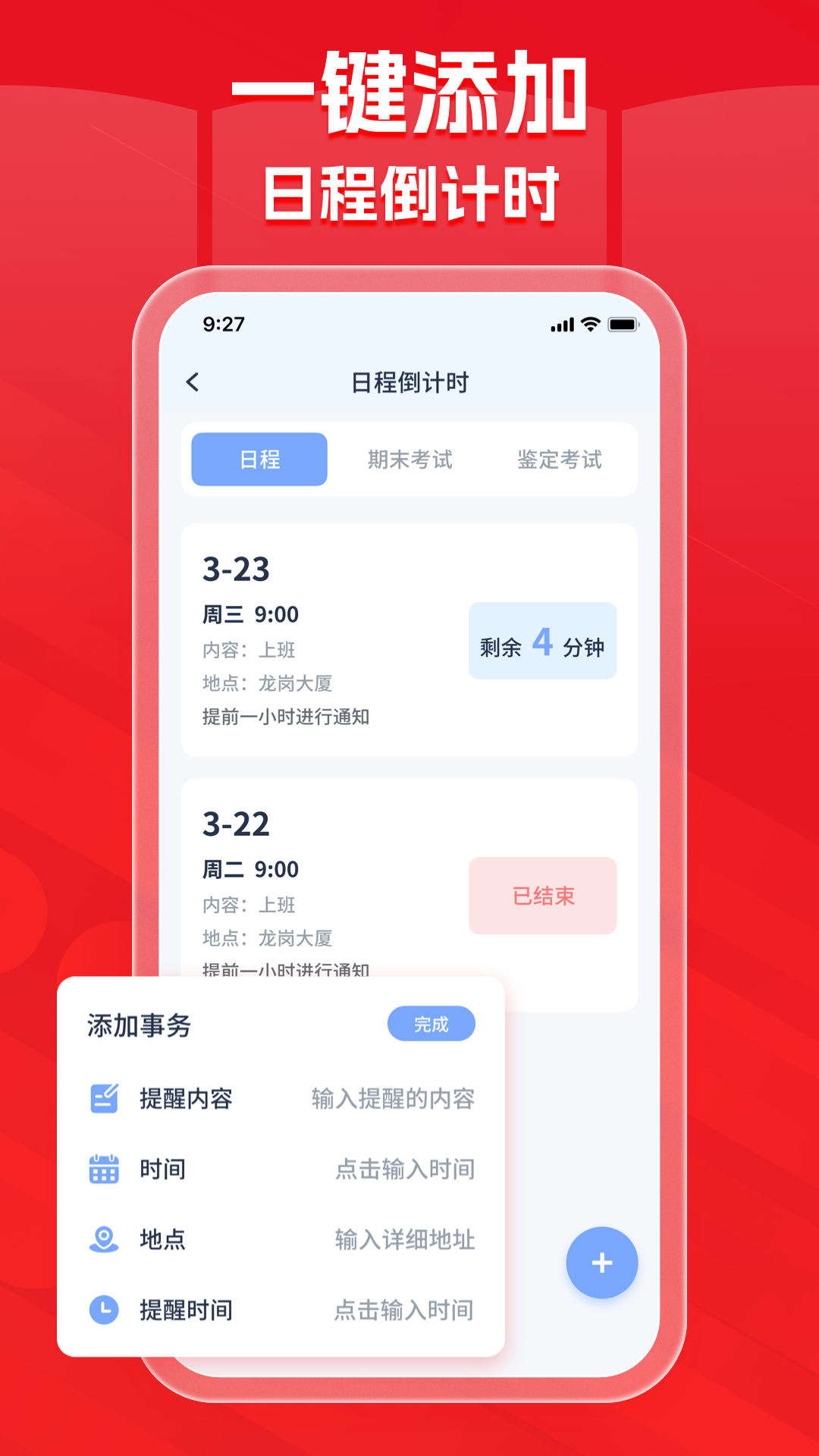 精彩截图-蜜学堂2025官方新版