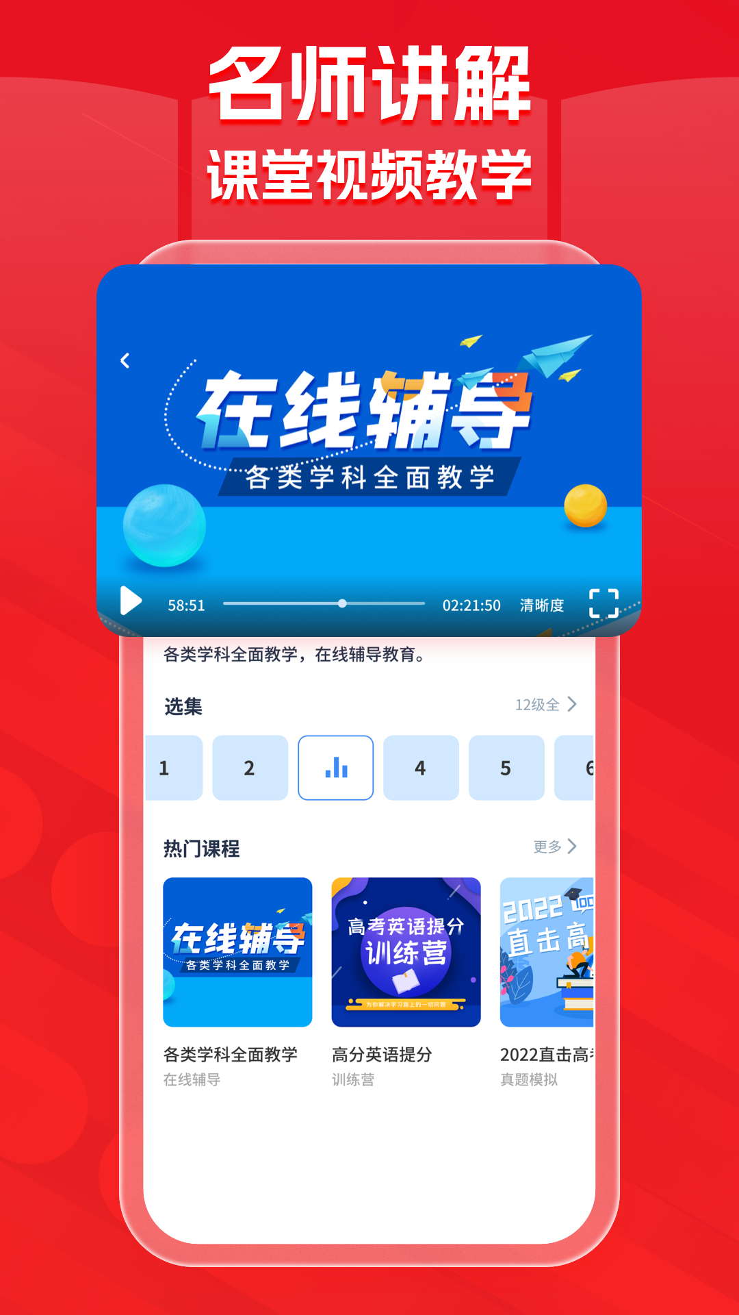 精彩截图-蜜学堂2025官方新版