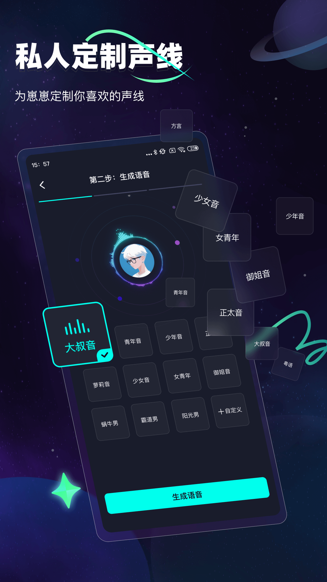 精彩截图-DD星球2026官方新版