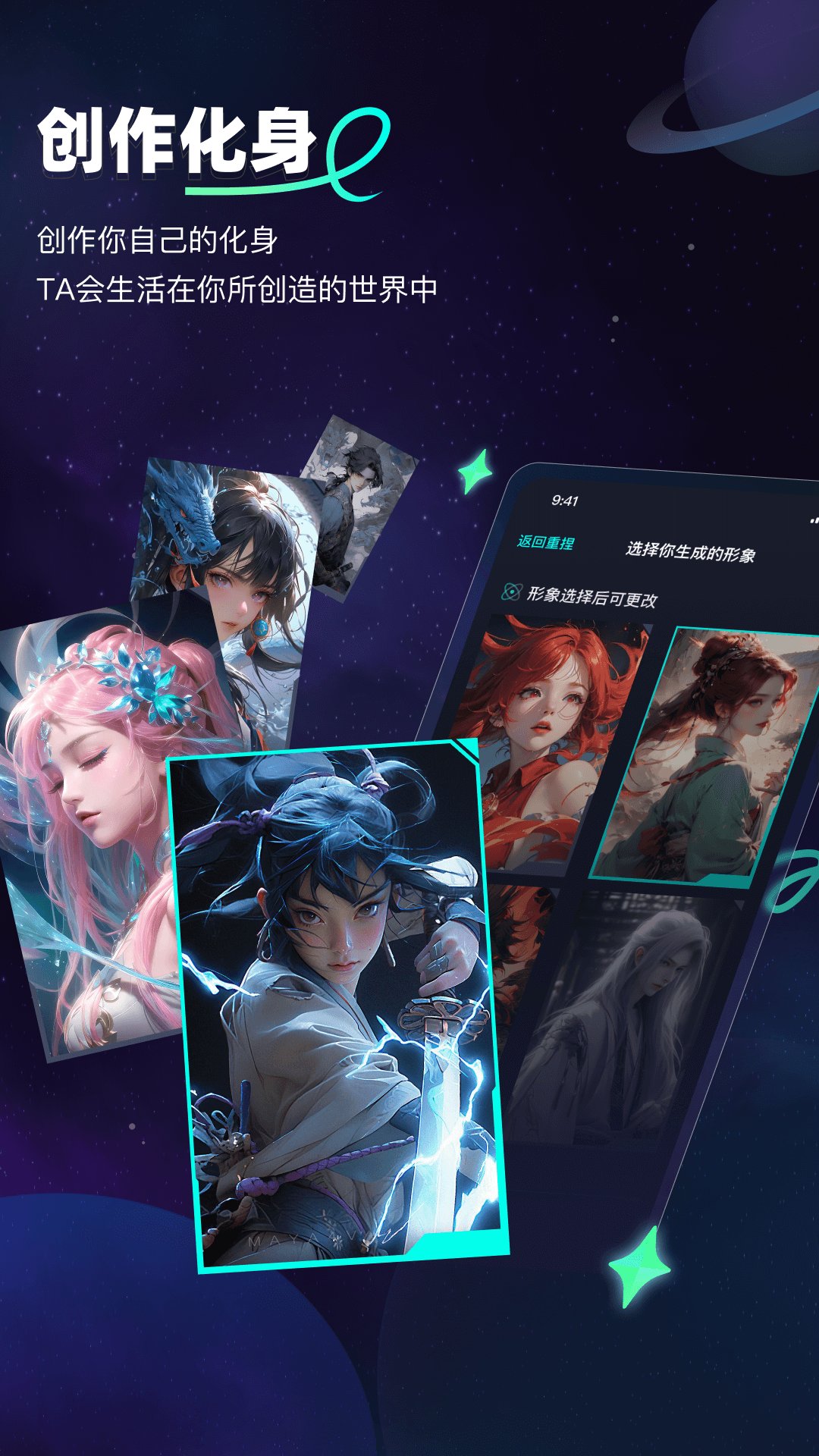 精彩截图-DD星球2025官方新版