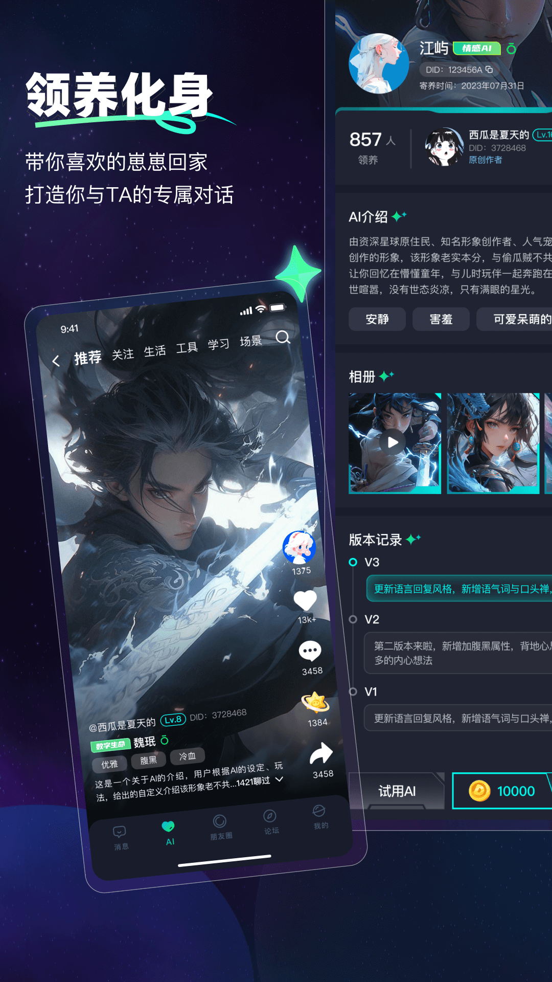精彩截图-DD星球2025官方新版