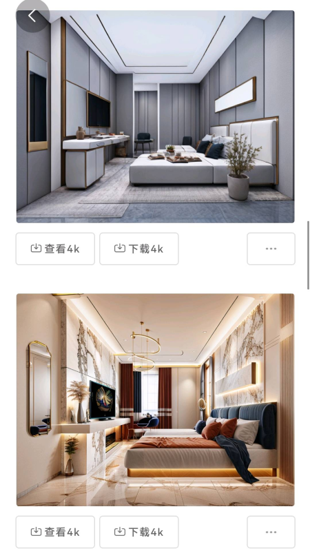 精彩截图-AI效果图2025官方新版