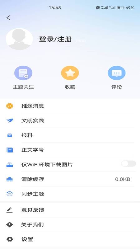 精彩截图-灵秀博州2025官方新版