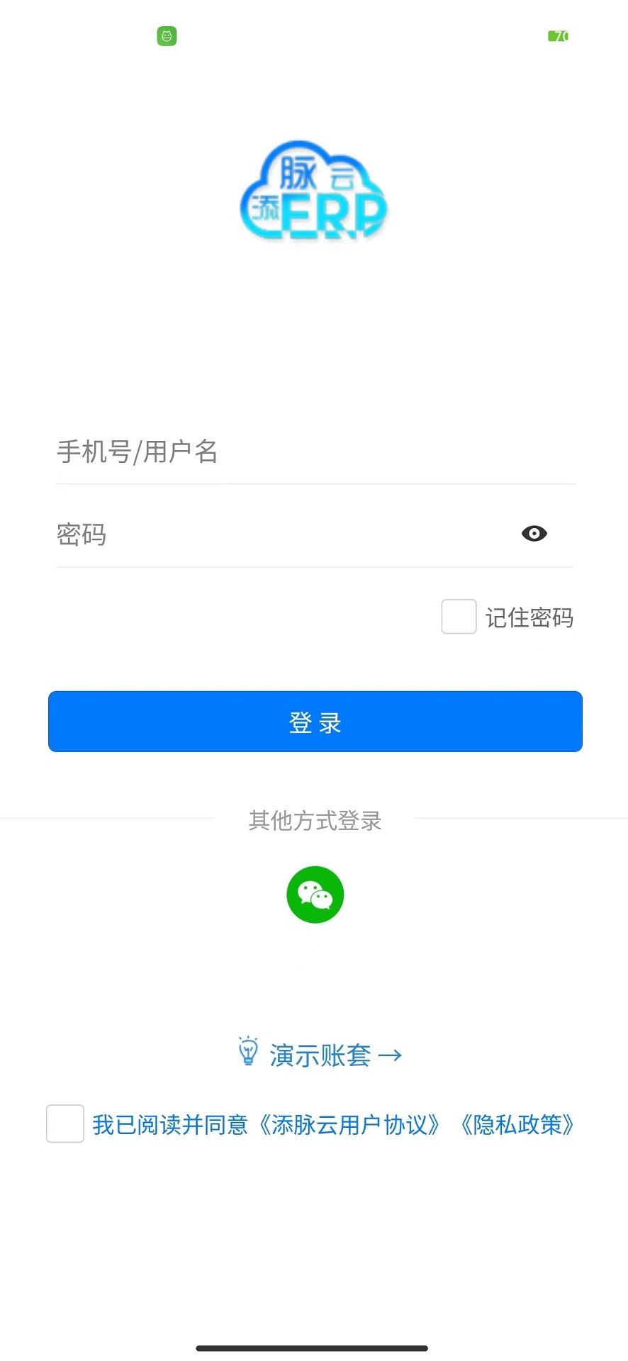 精彩截图-添脉商圈2026官方新版