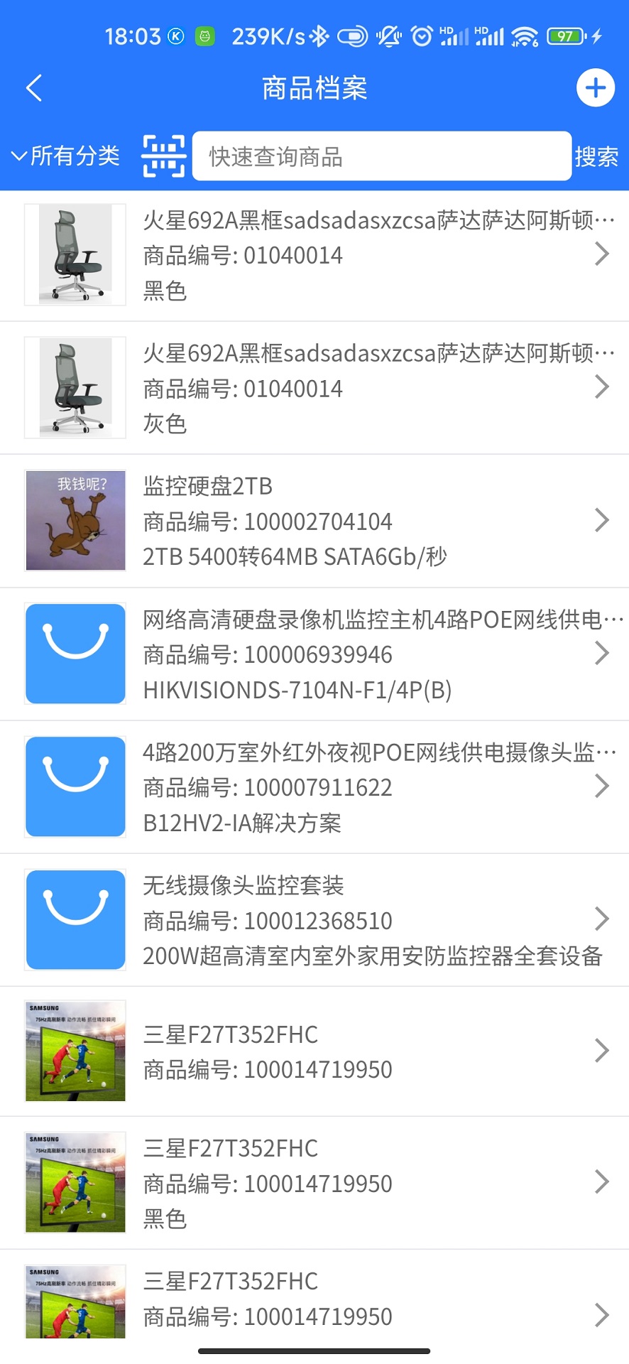 精彩截图-添脉商圈2026官方新版
