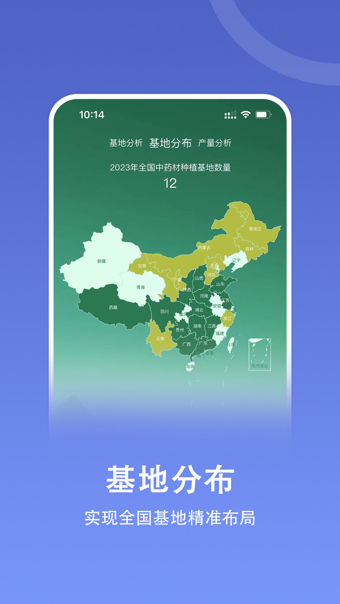 精彩截图-嘉药师2026官方新版