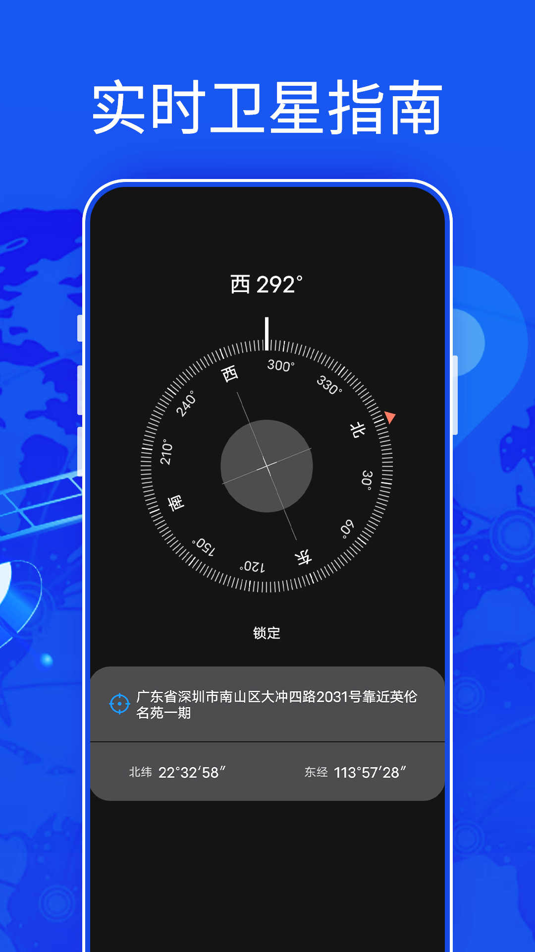 精彩截图-汇投北斗伴侣2025官方新版