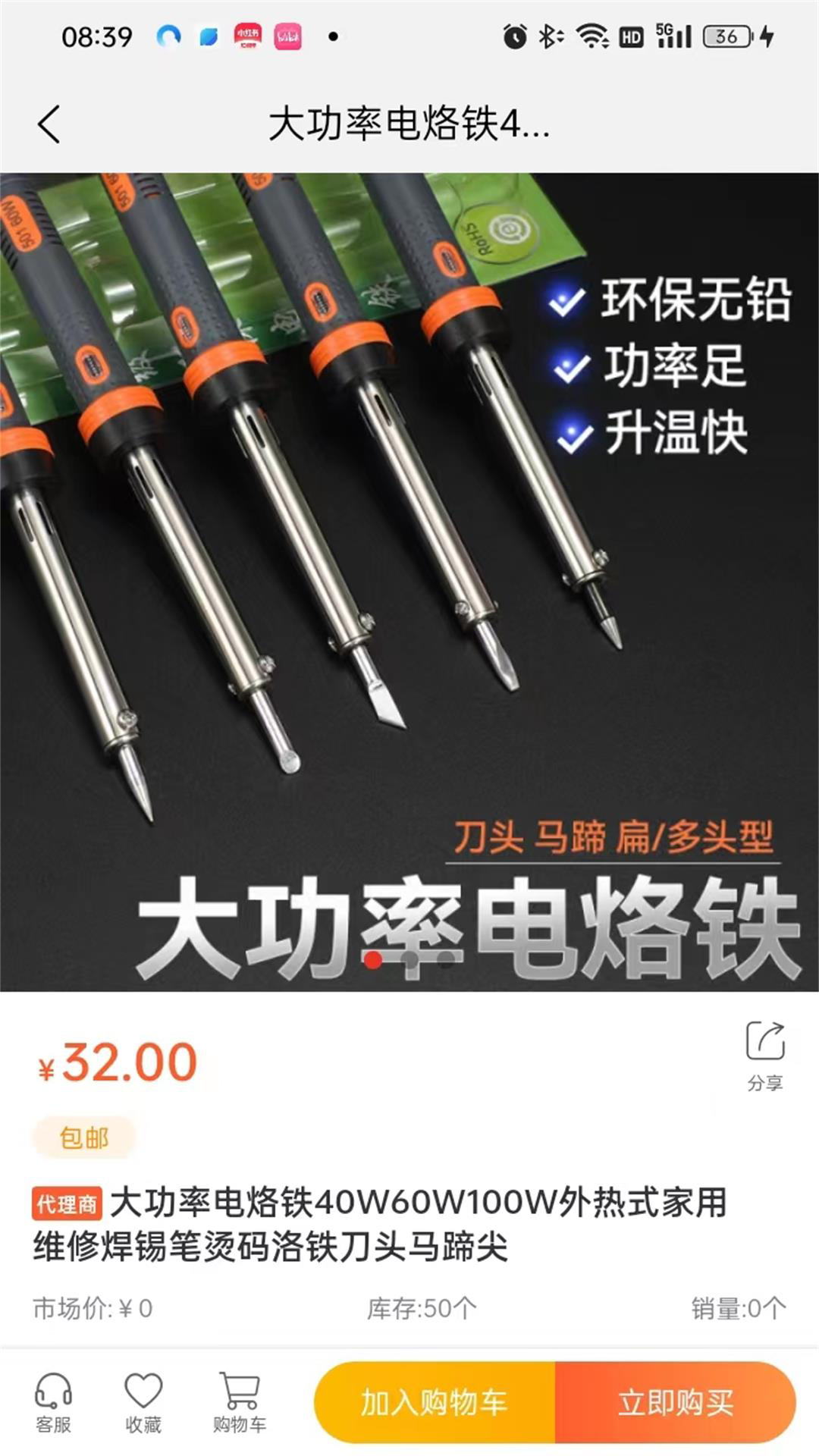 精彩截图-SMT商城2026官方新版