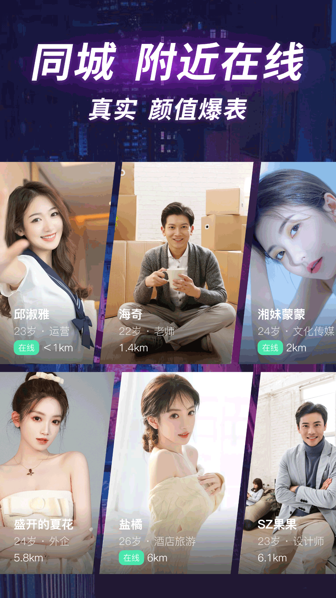 精彩截图-深聊2026官方新版