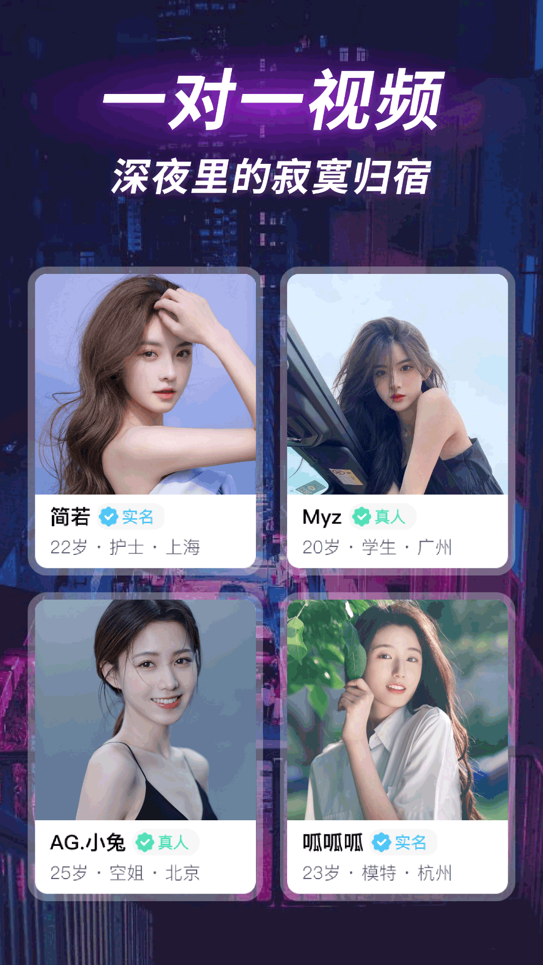 精彩截图-深聊2026官方新版