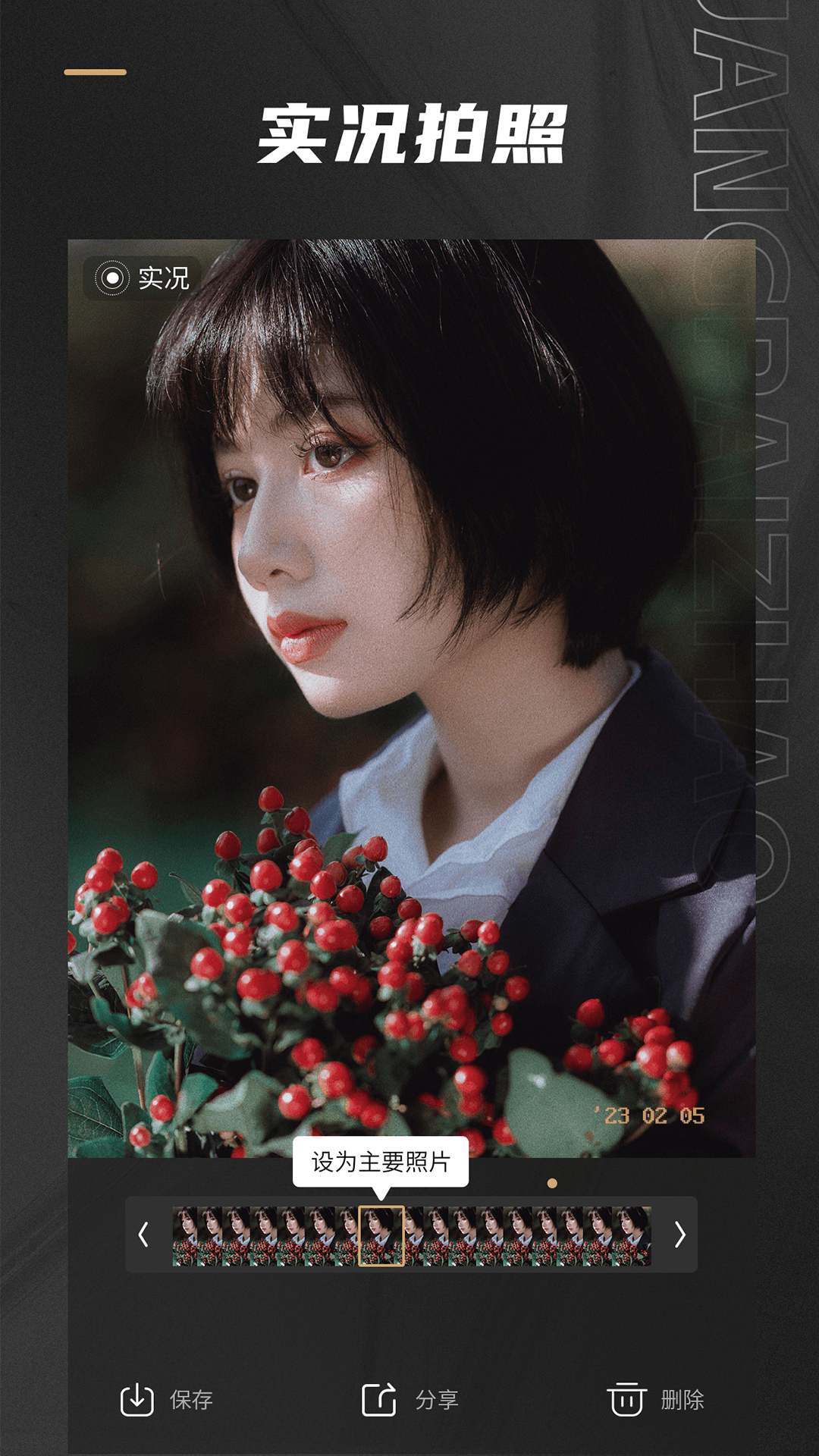 精彩截图-Remo复古相机2026官方新版