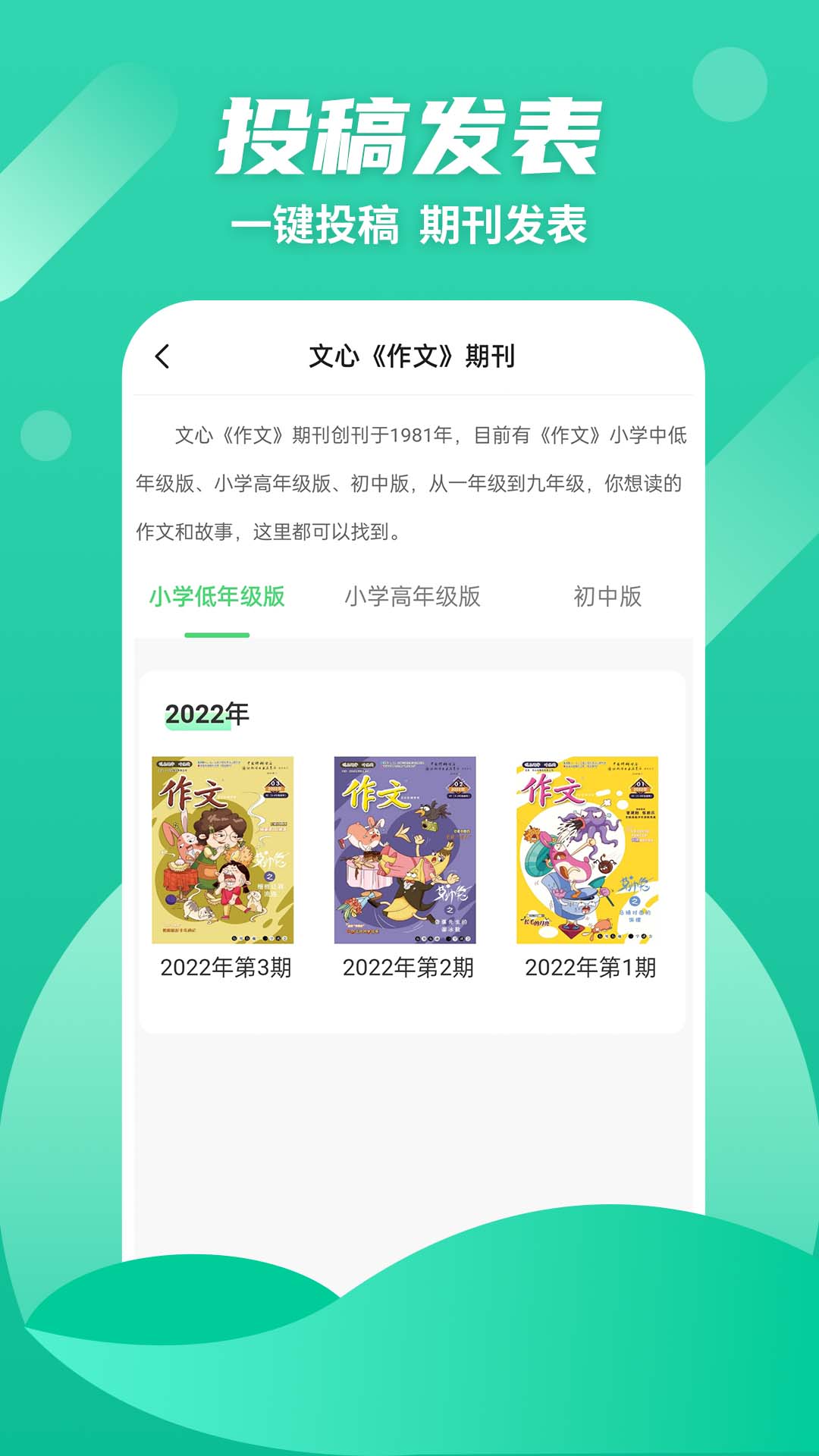 精彩截图-众享阅读2026官方新版