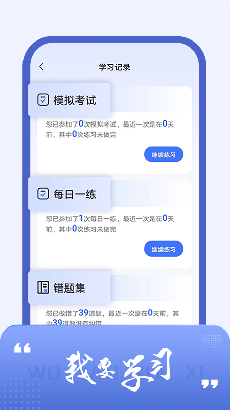 精彩截图-AFP金融理财师题库2026官方新版