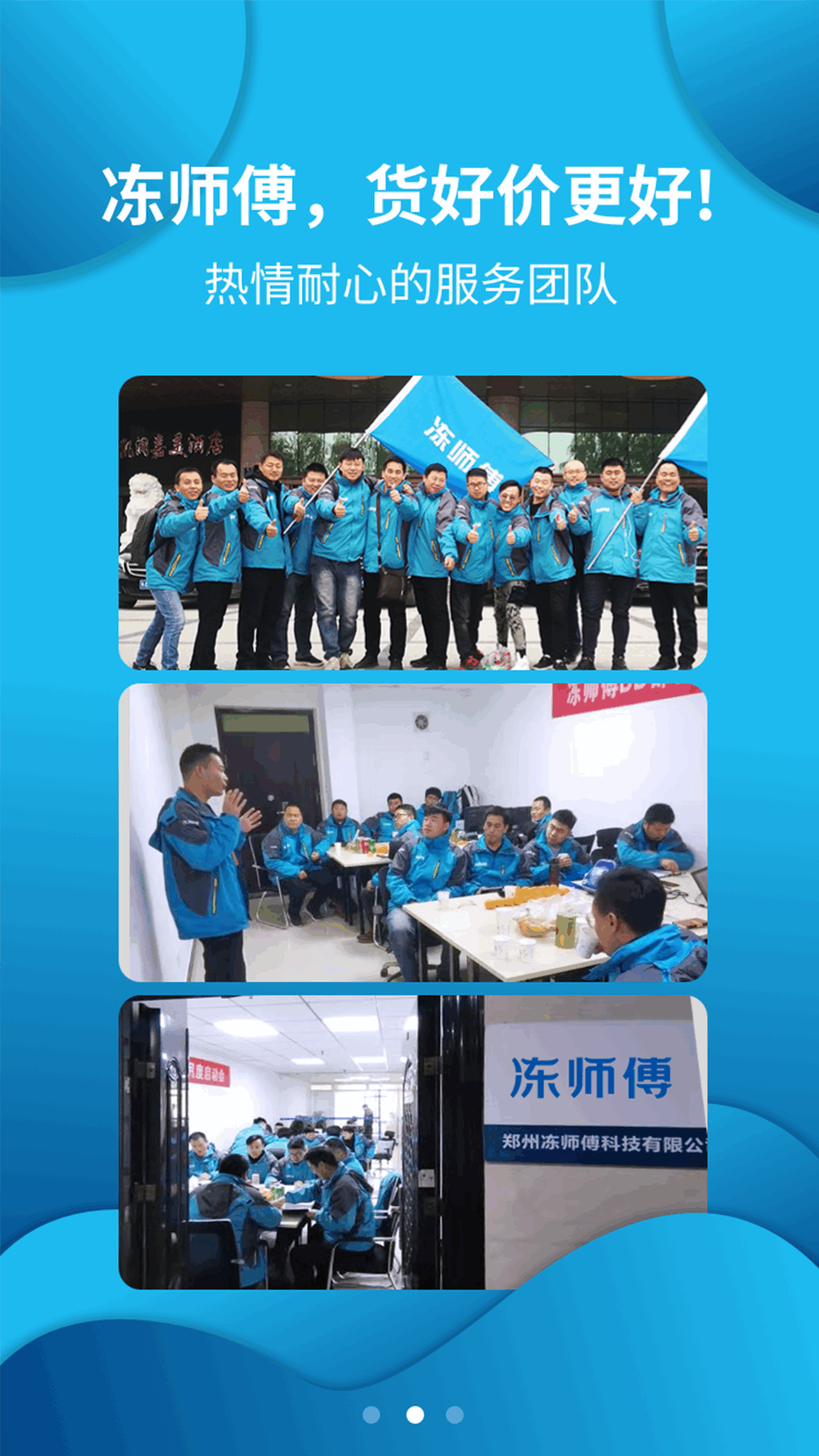 精彩截图-牛羊报盘2025官方新版