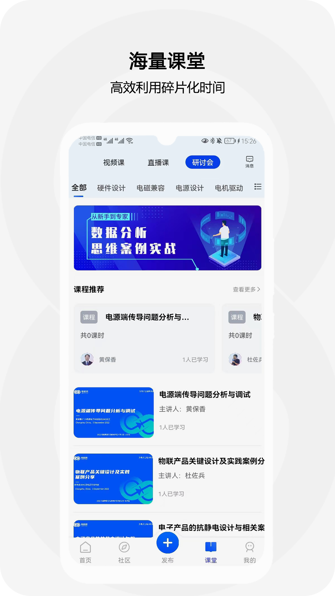 精彩截图-电极限2025官方新版