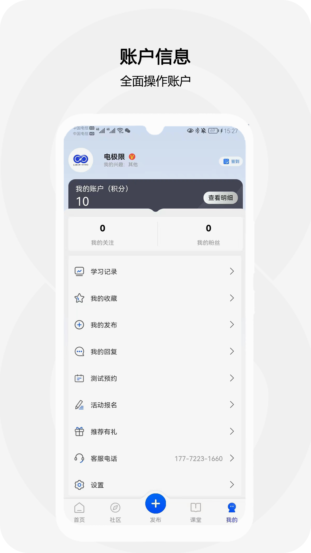 精彩截图-电极限2025官方新版