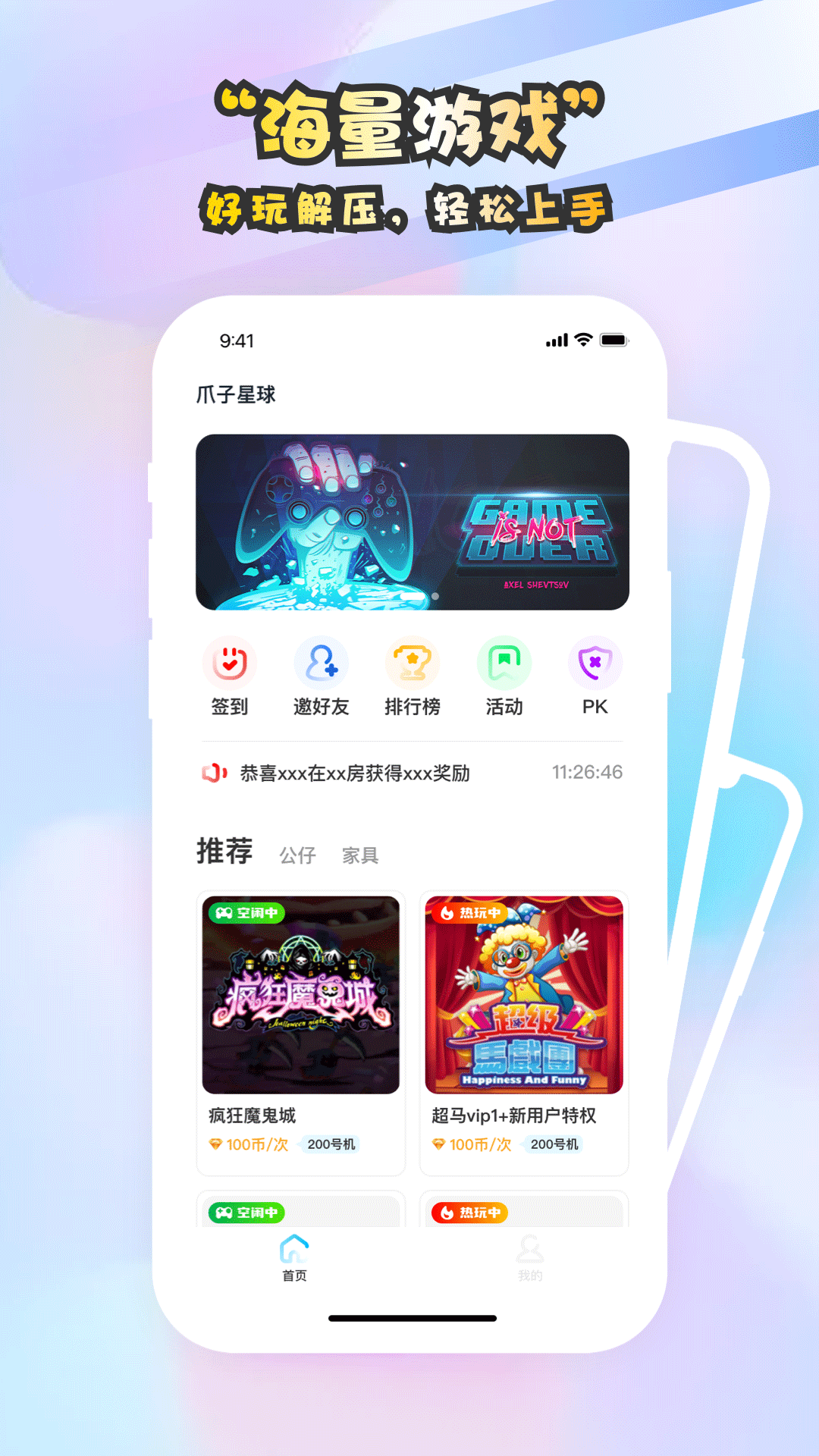 精彩截图-爪子星球2025官方新版