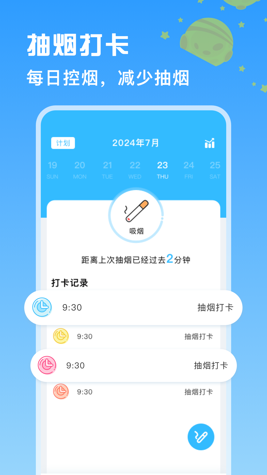 精彩截图-itSmoke香烟模拟器2025官方新版