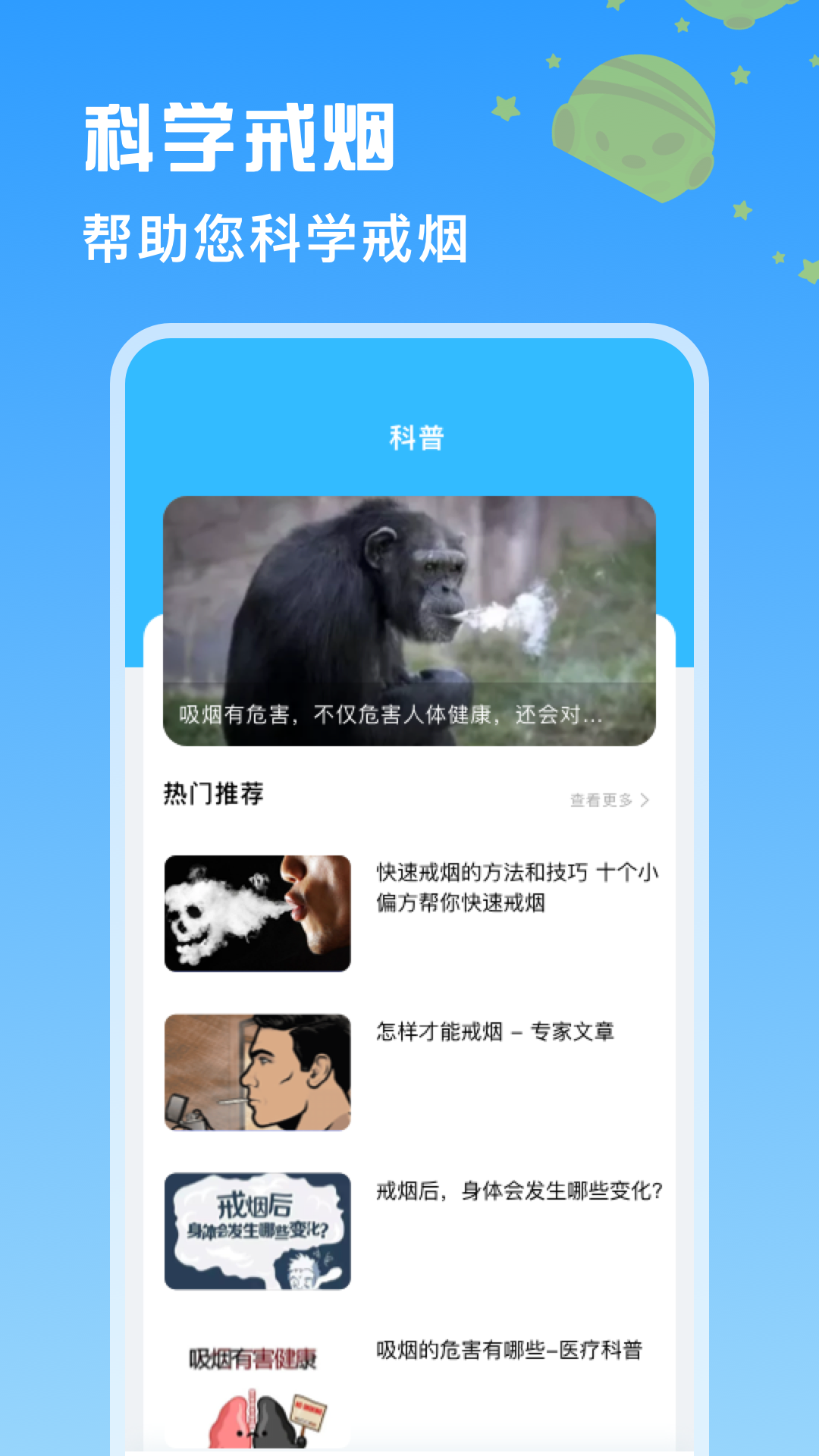 精彩截图-itSmoke香烟模拟器2025官方新版