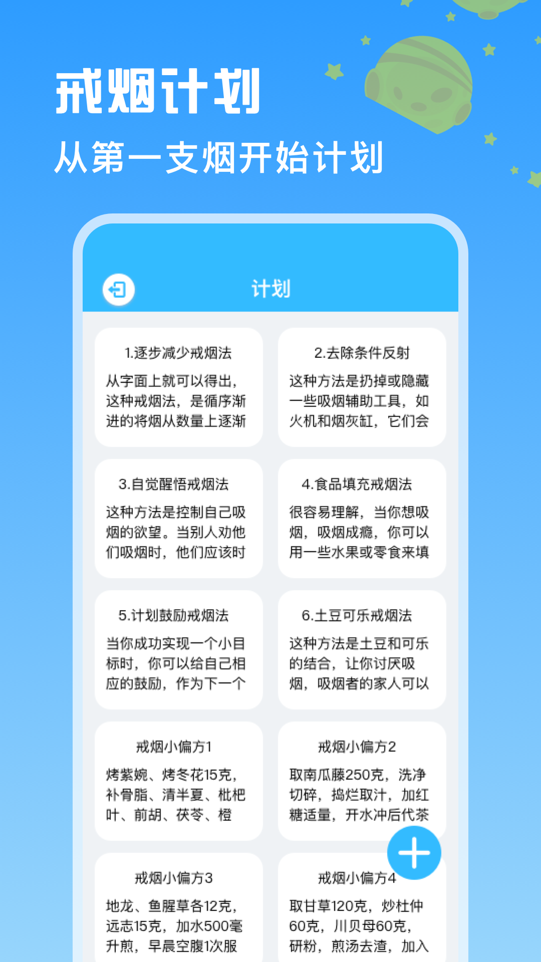 精彩截图-itSmoke香烟模拟器2025官方新版