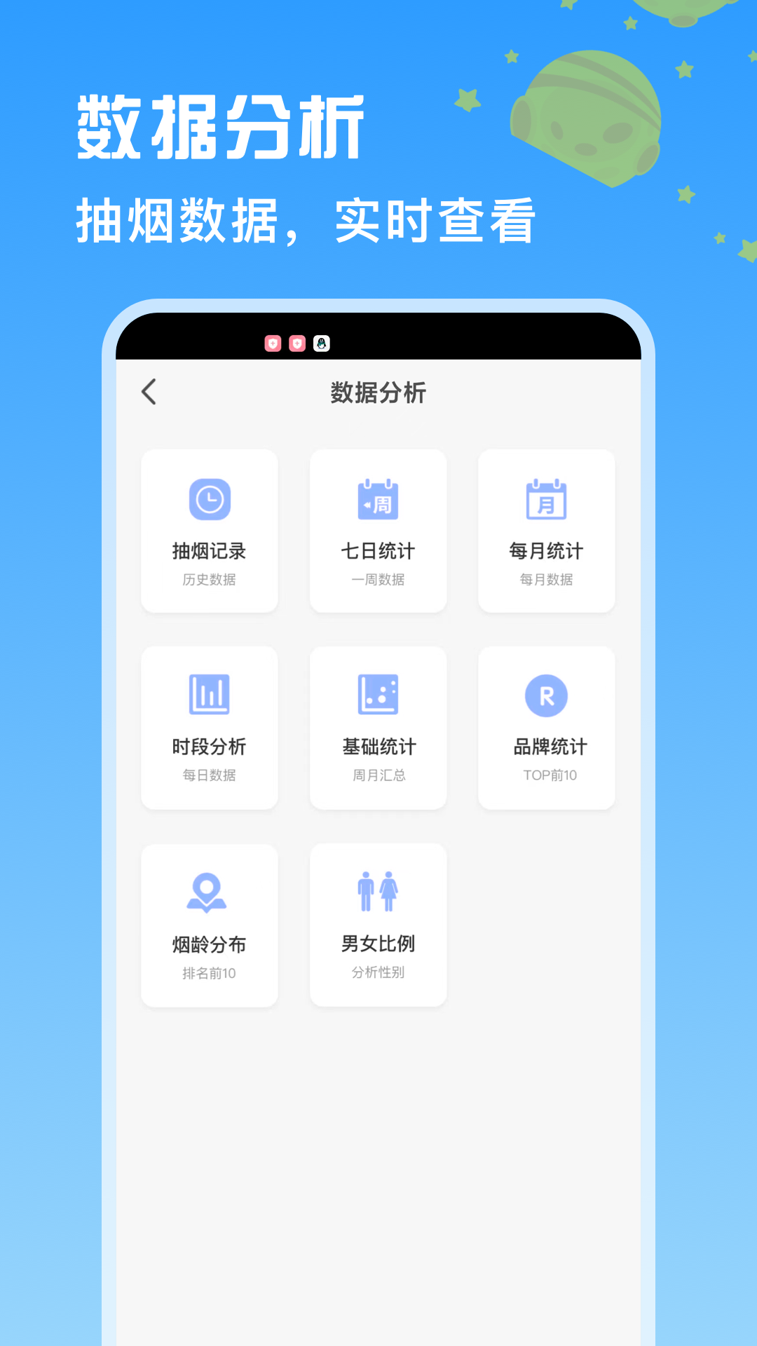 精彩截图-itSmoke香烟模拟器2025官方新版