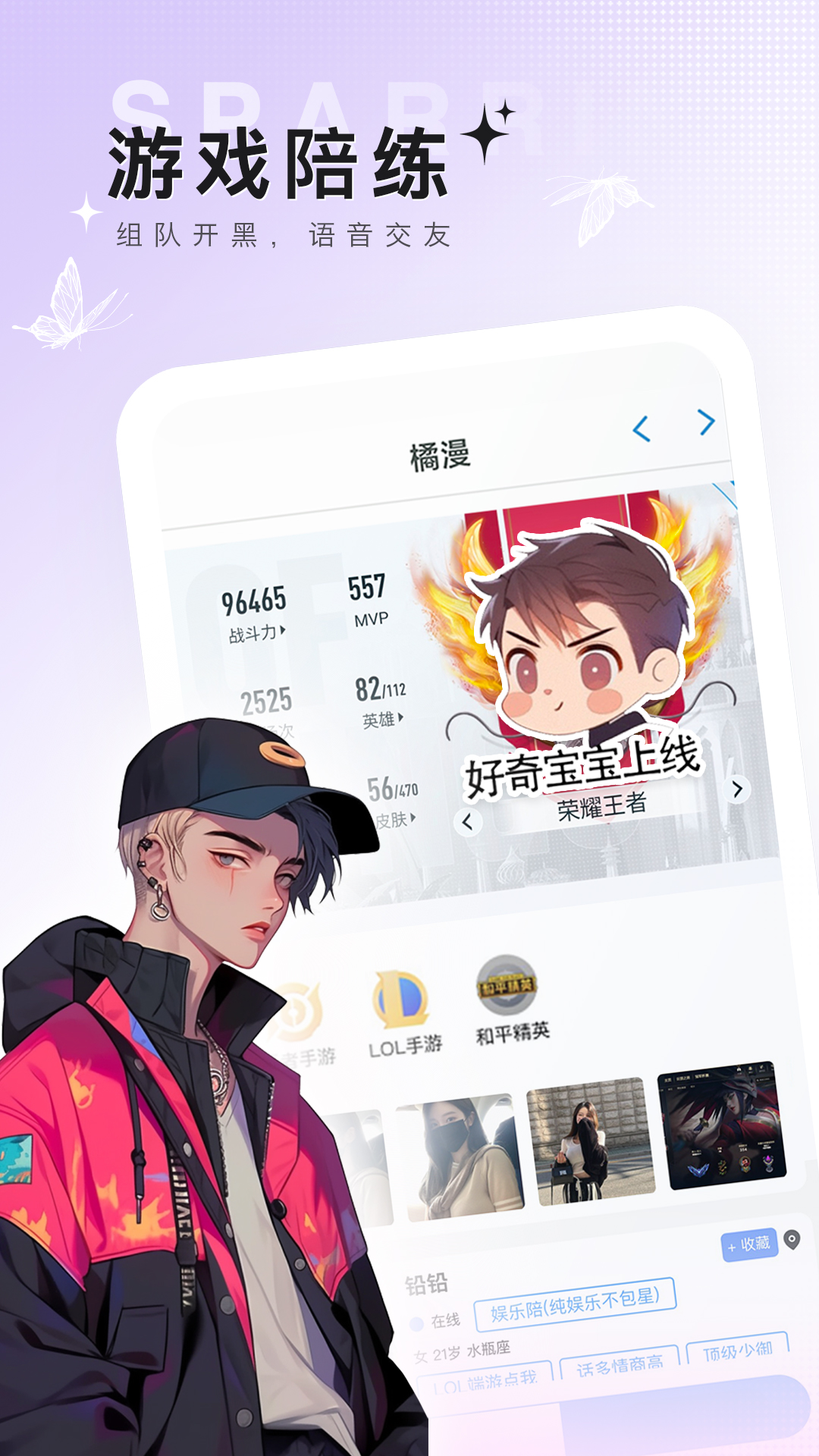 精彩截图-橘漫2025官方新版