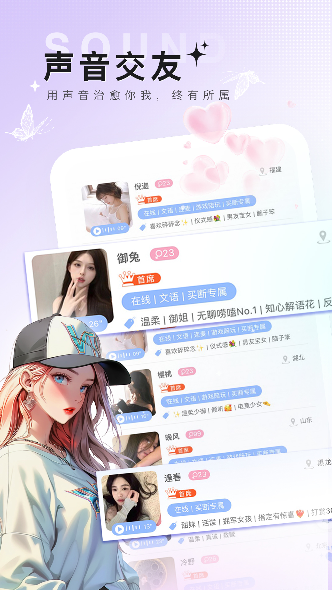精彩截图-橘漫2025官方新版