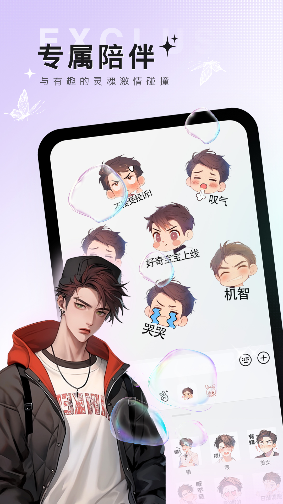 精彩截图-橘漫2025官方新版