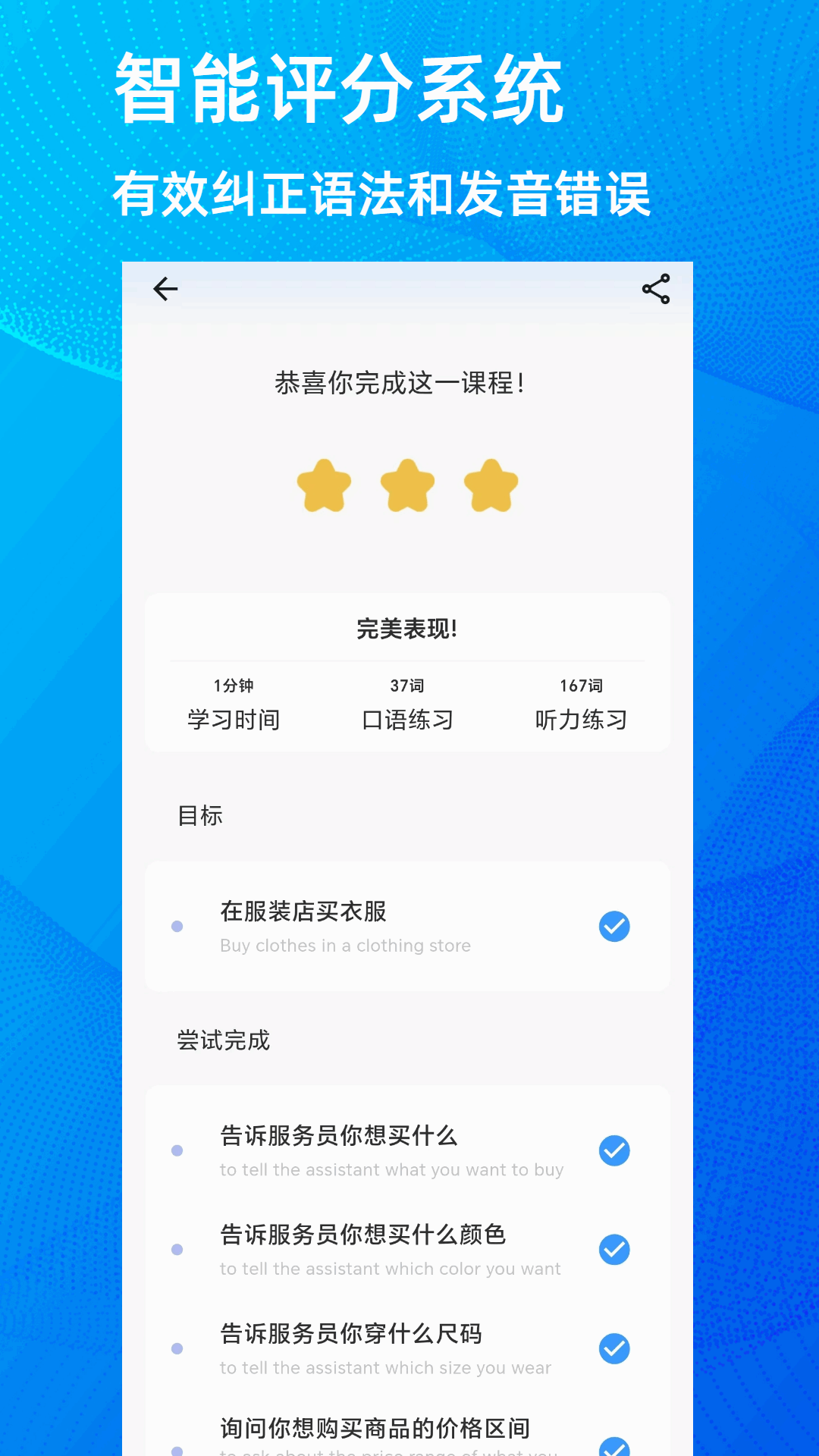 精彩截图-乐Talk2025官方新版