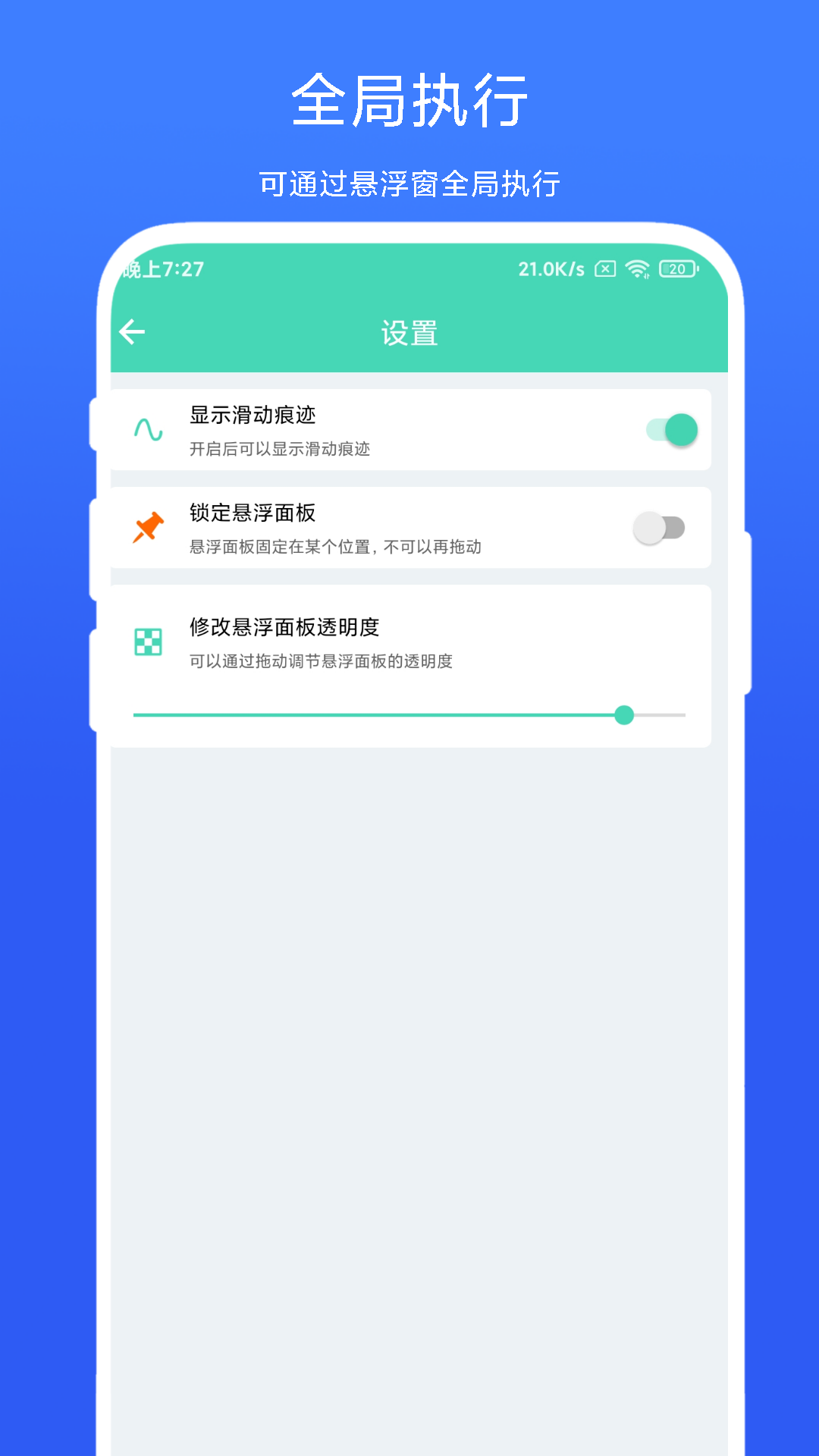 精彩截图-懒人自动翻页2026官方新版