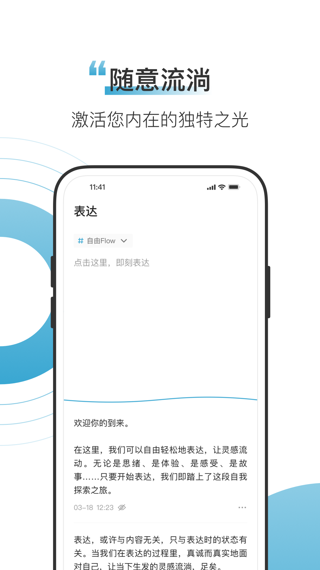 精彩截图-混沌Light2025官方新版