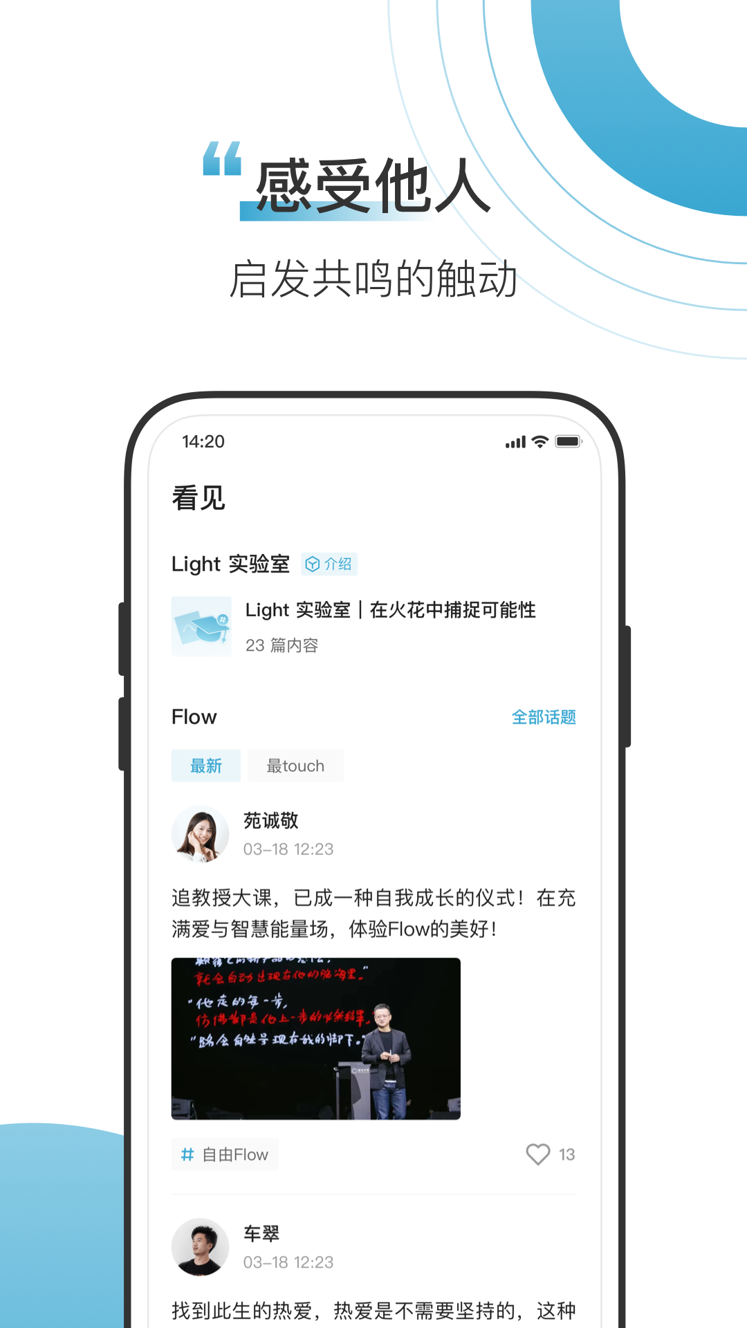 精彩截图-混沌Light2025官方新版