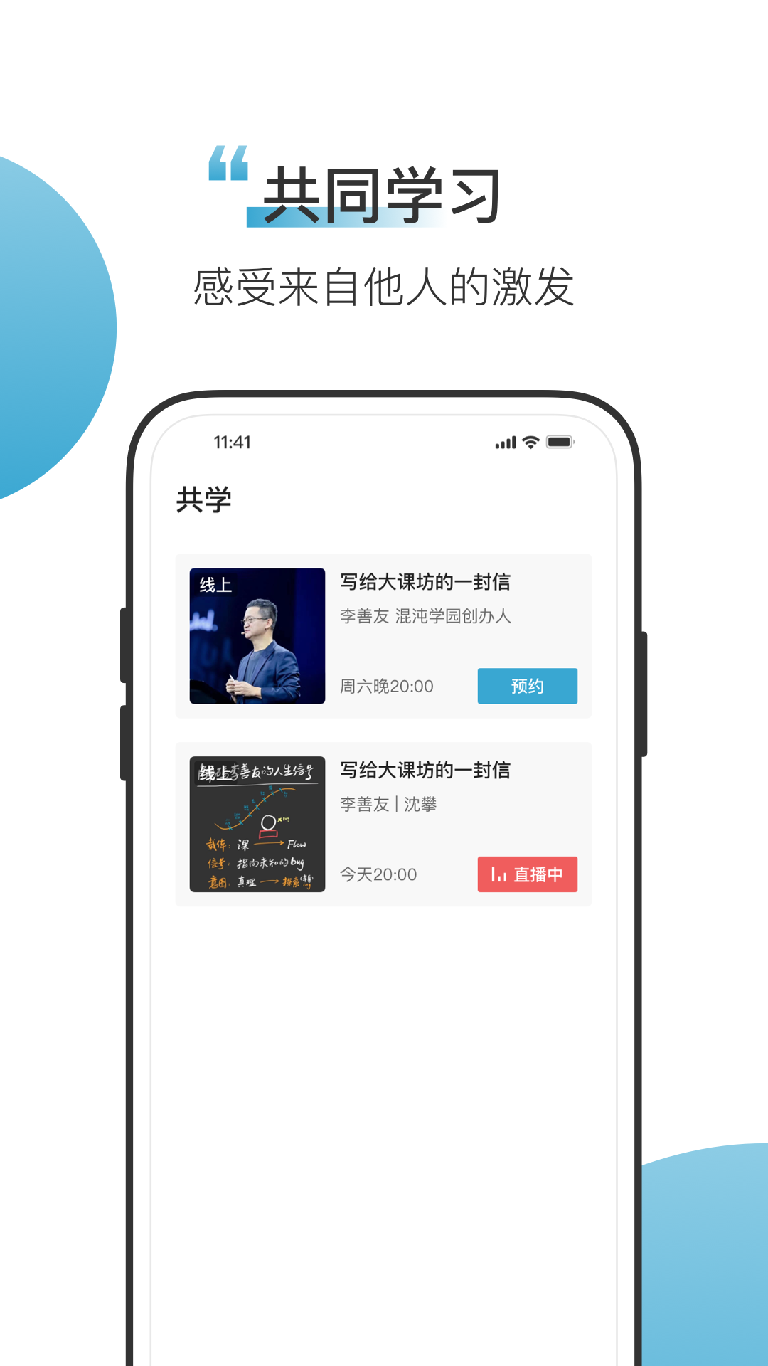 精彩截图-混沌Light2025官方新版